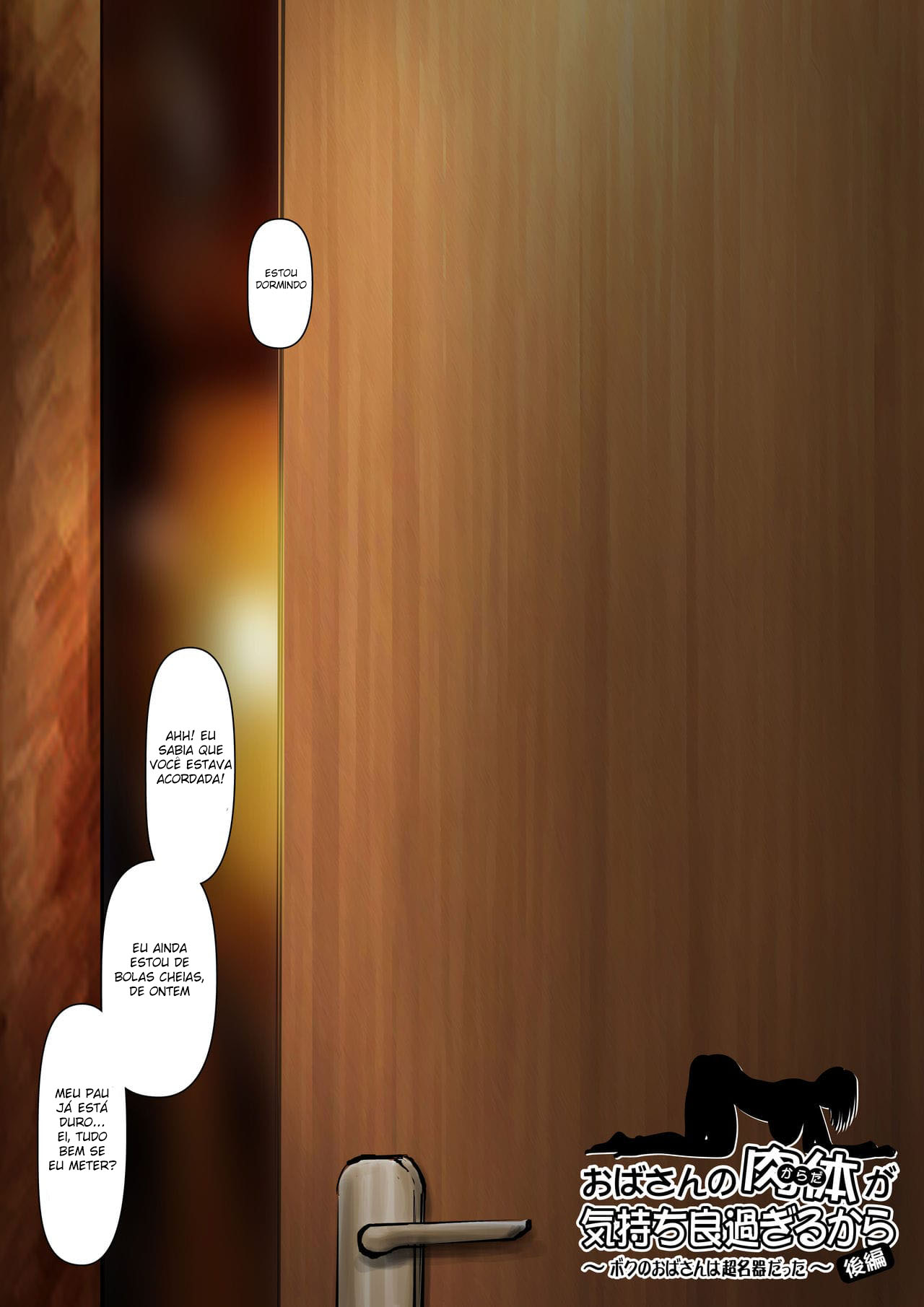 A Buceta da Minha Tia é Incrível Parte 2 - Page 3