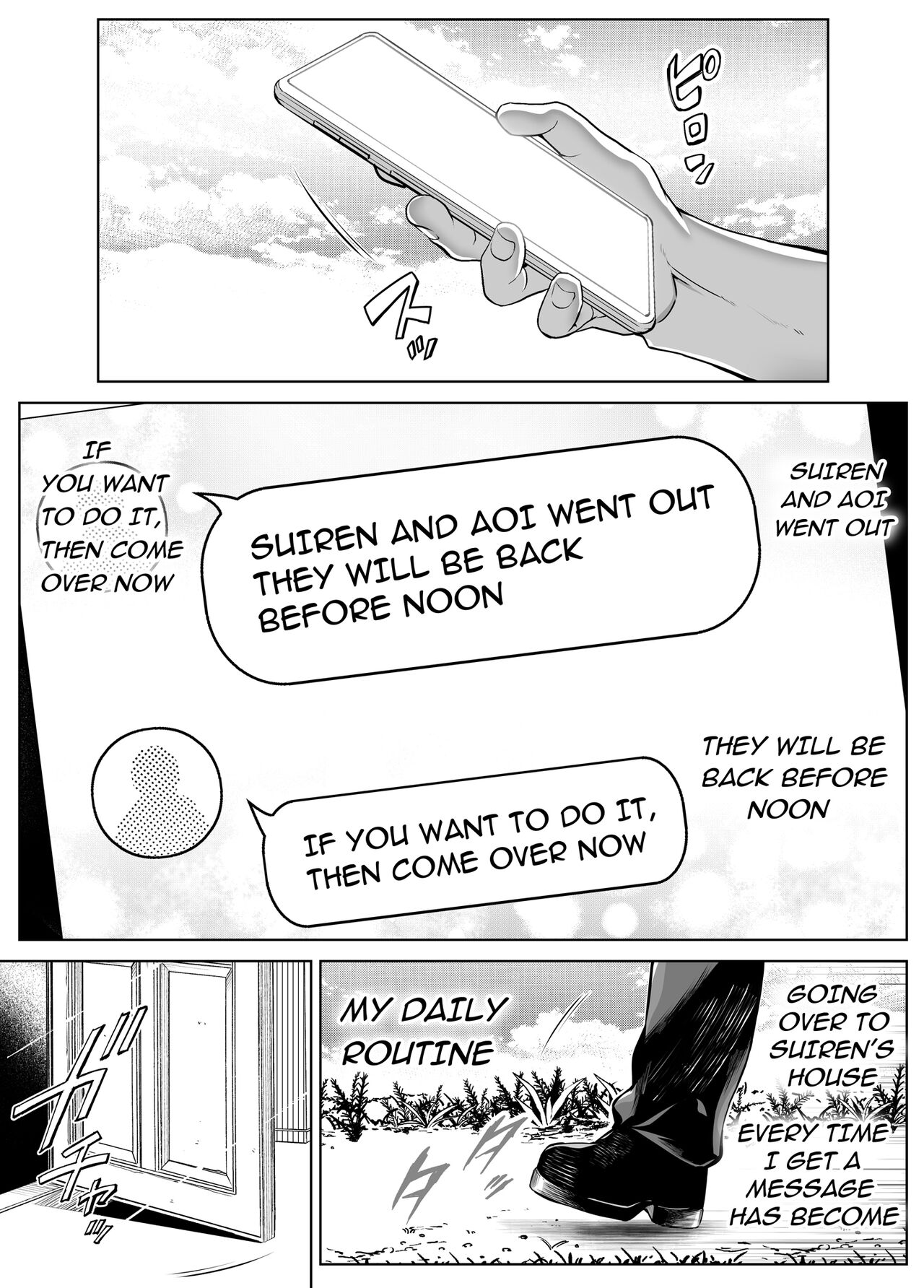 Natsu no Yari Naoshi 4 - Page 7