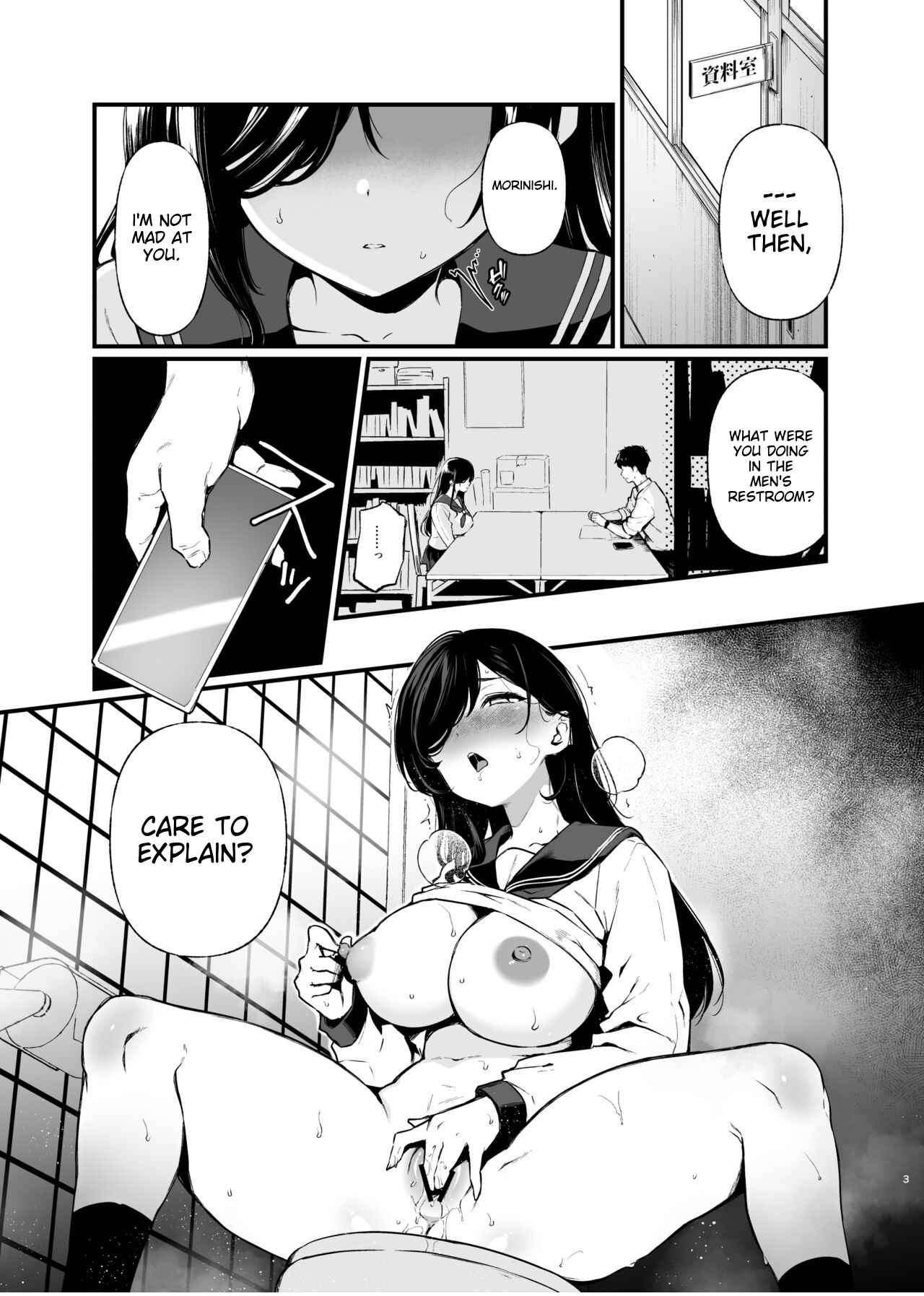 Morishita Shirabe wa Miraretai! - Page 2