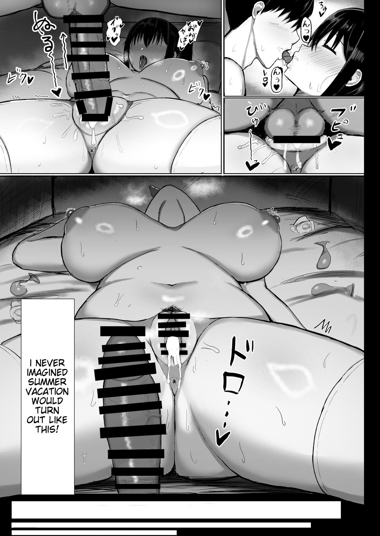 Pure love IchaLove ITOMATE - Page 2