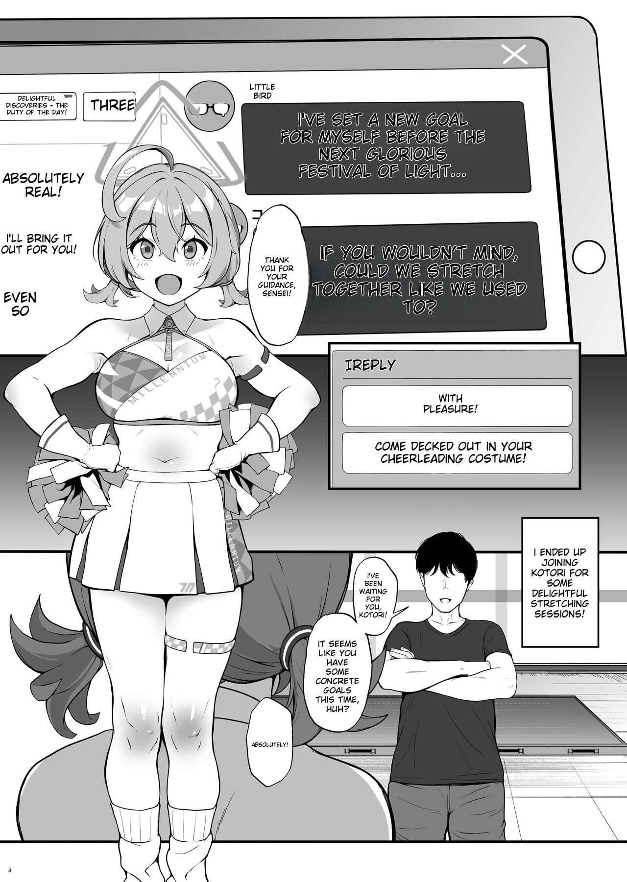 Setsumei Nante Dekimasen!! - Page 2