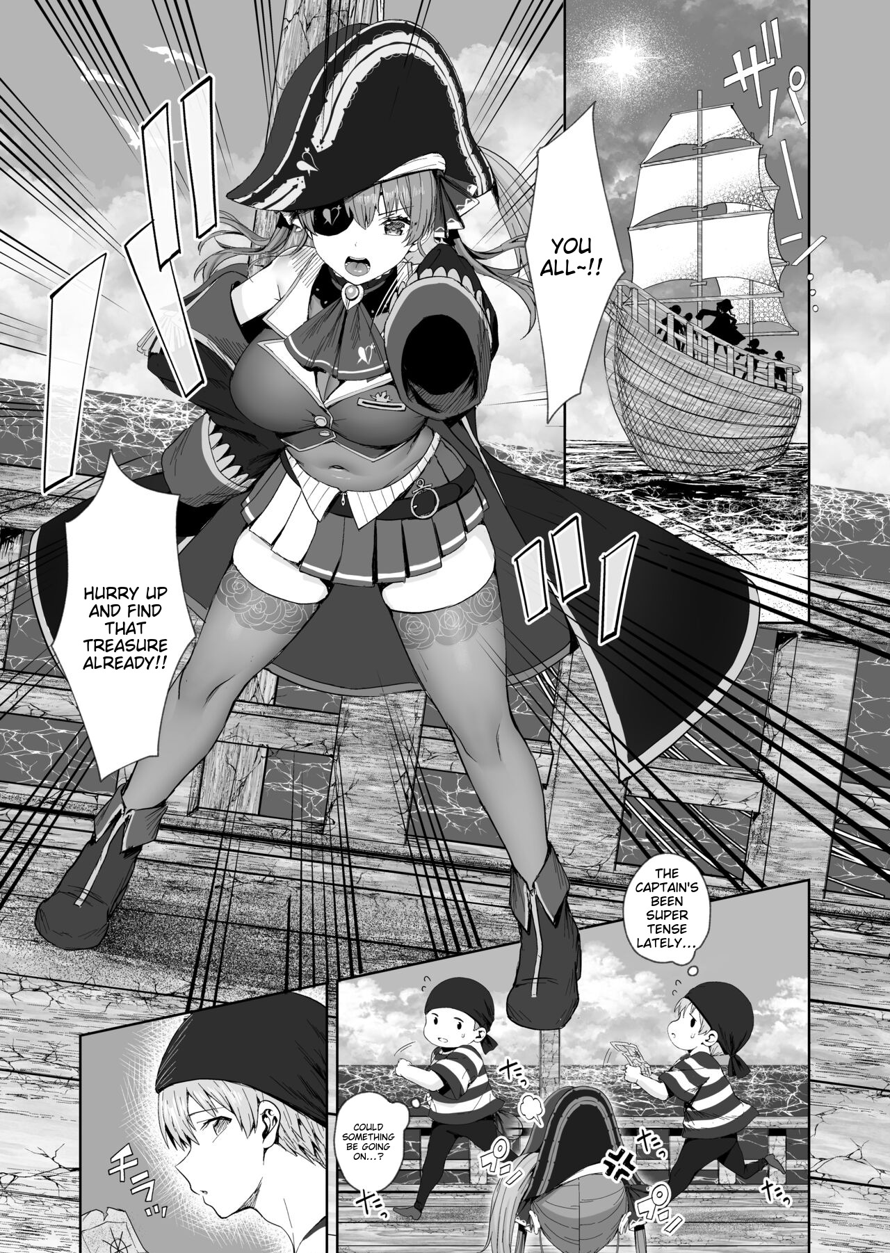 Marine Senchou to Hajimete no Yoru - Page 2