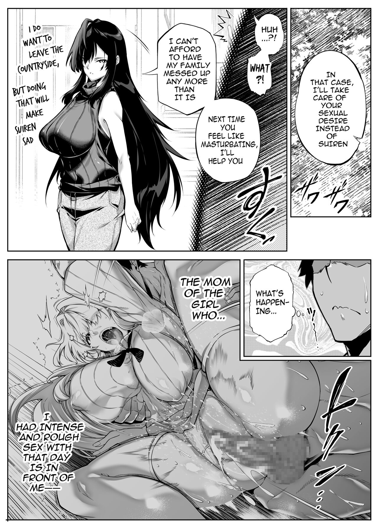 Natsu no Yari Naoshi 4 - Page 25