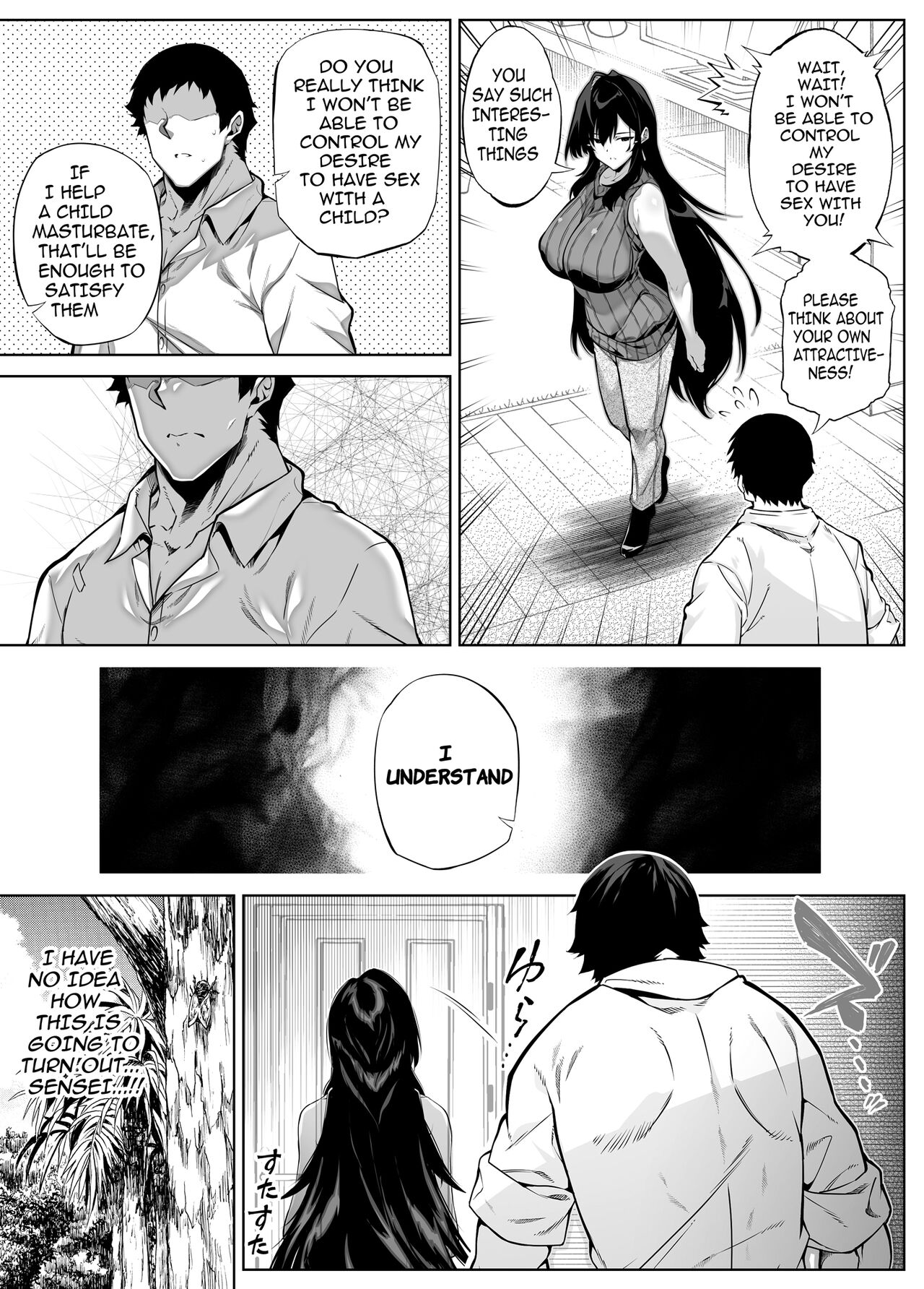 Natsu no Yari Naoshi 4 - Page 27