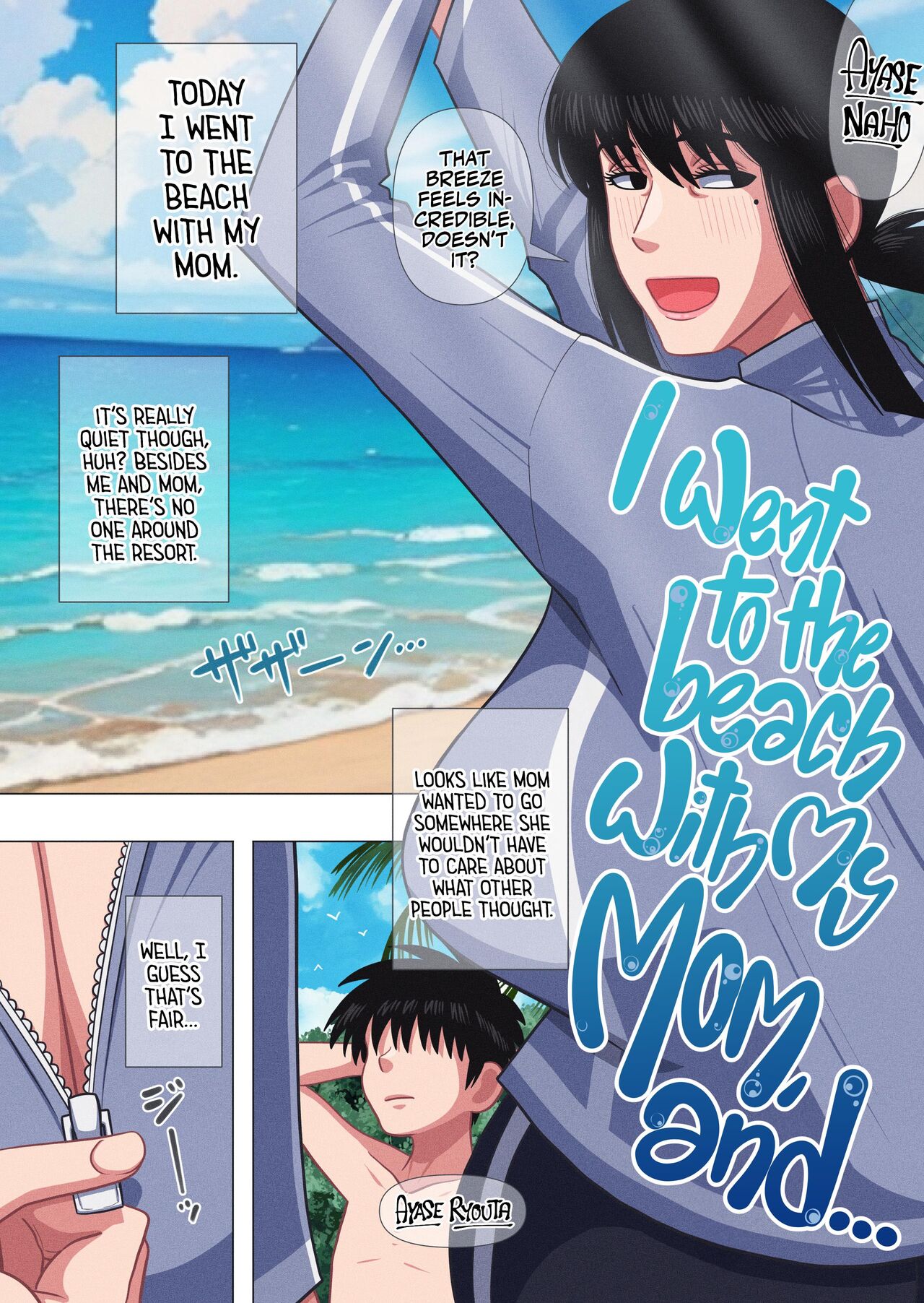 Kaa-chan to Umi ni Kitara… - Page 3