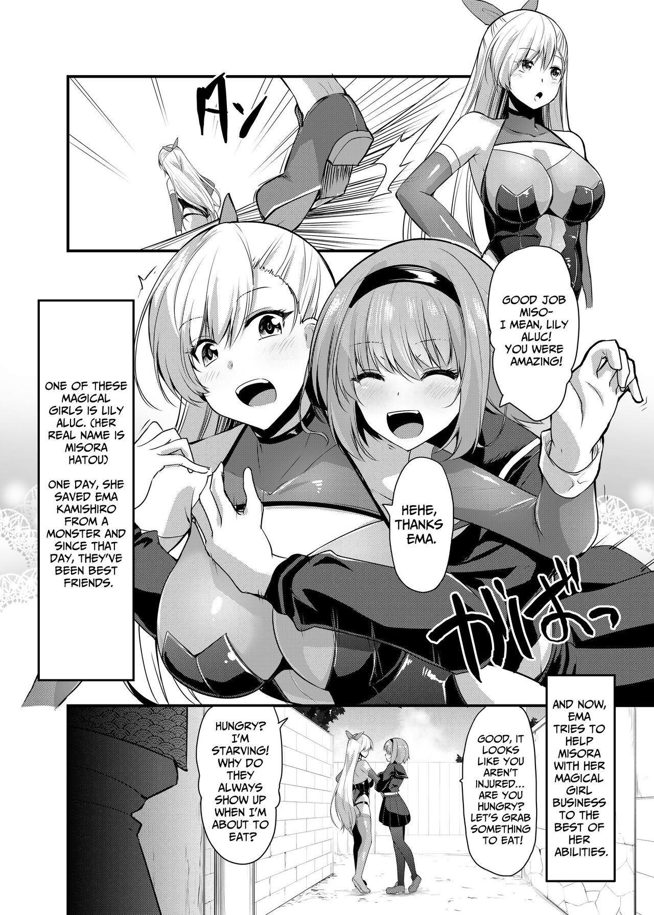 Magical Girl Saint Lily: Contamination - Page 3