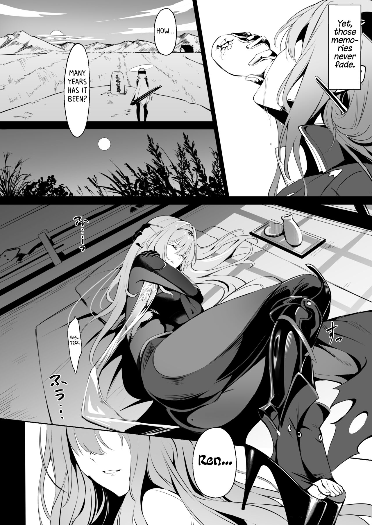Guren to Mendansuru - Page 3