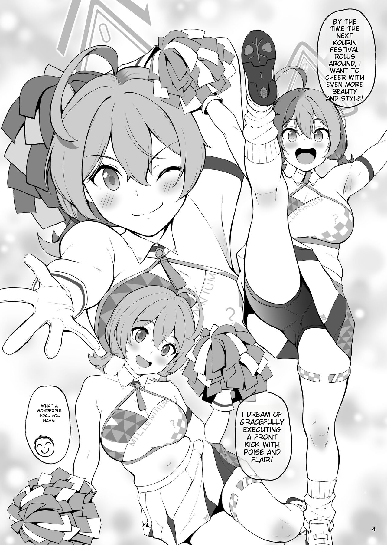 Setsumei Nante Dekimasen!! - Page 3