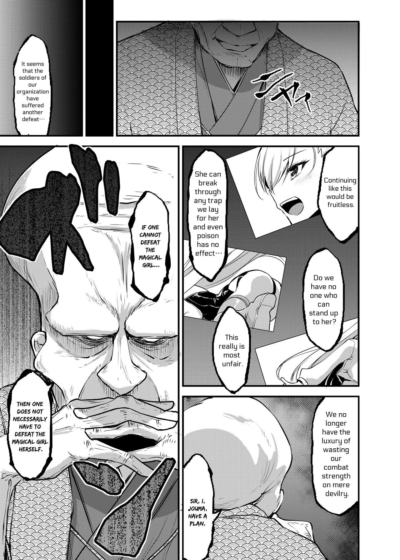 Magical Girl Saint Lily: Contamination - Page 4