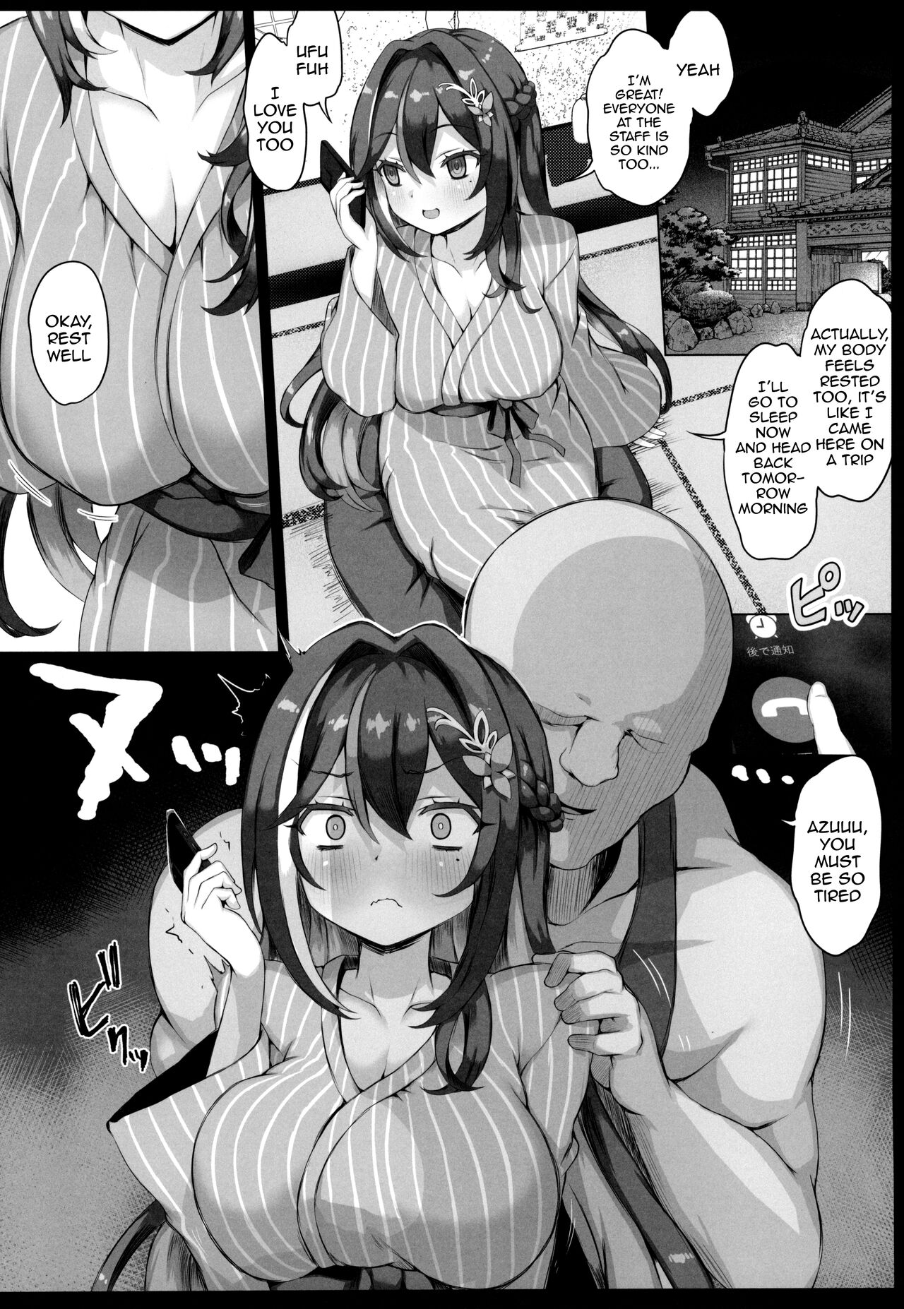 Gomen ne. - Page 4