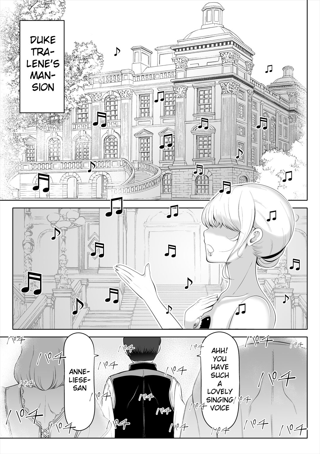 Kyousei no Hanayome - Page 4