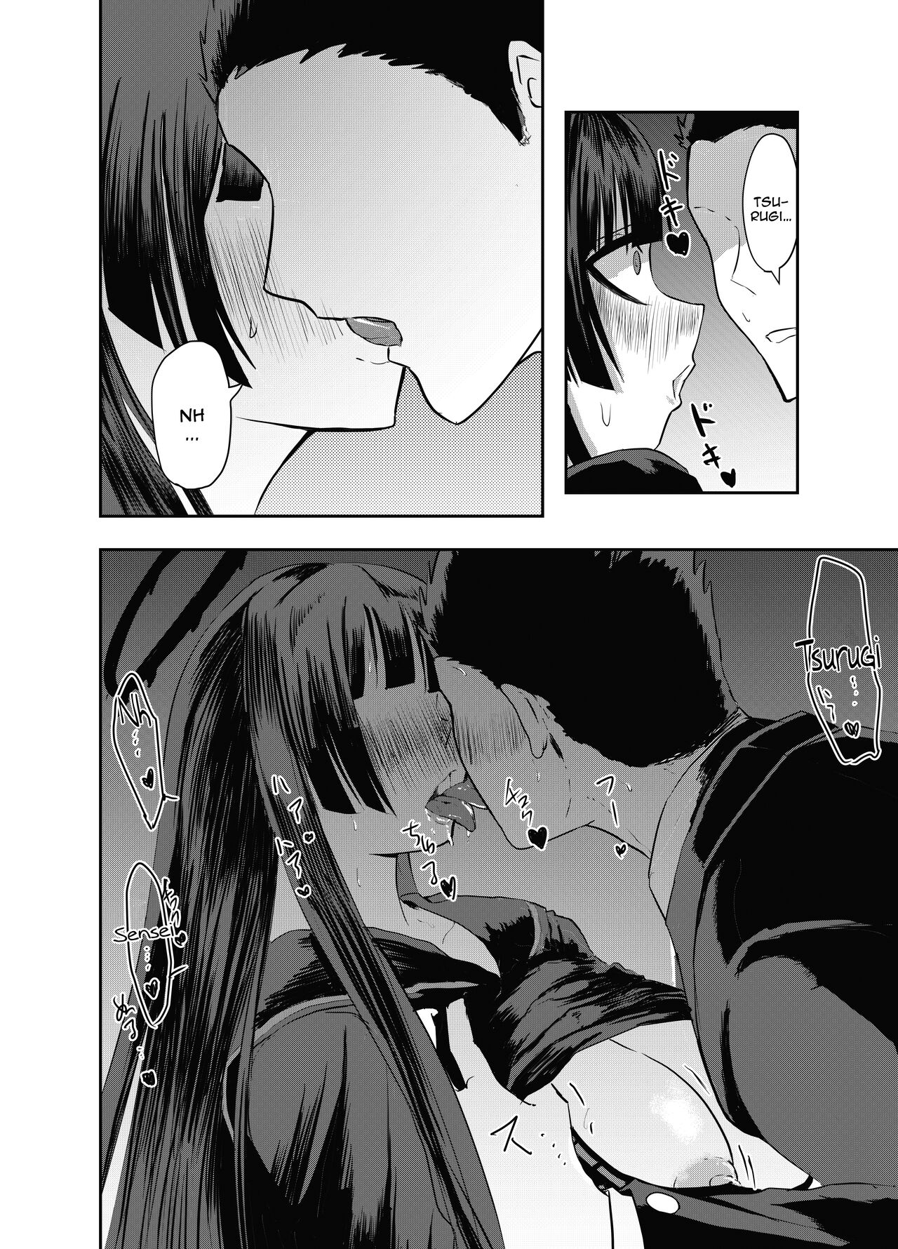 Tsurugi Kawaii - Page 4