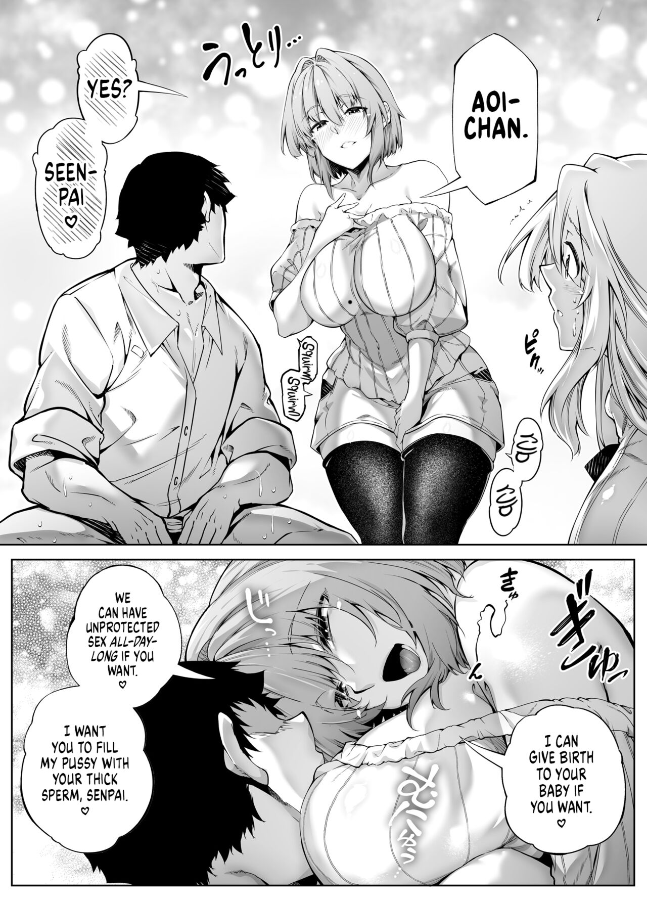 Natsu no Yari Naoshi 3 - Page 48