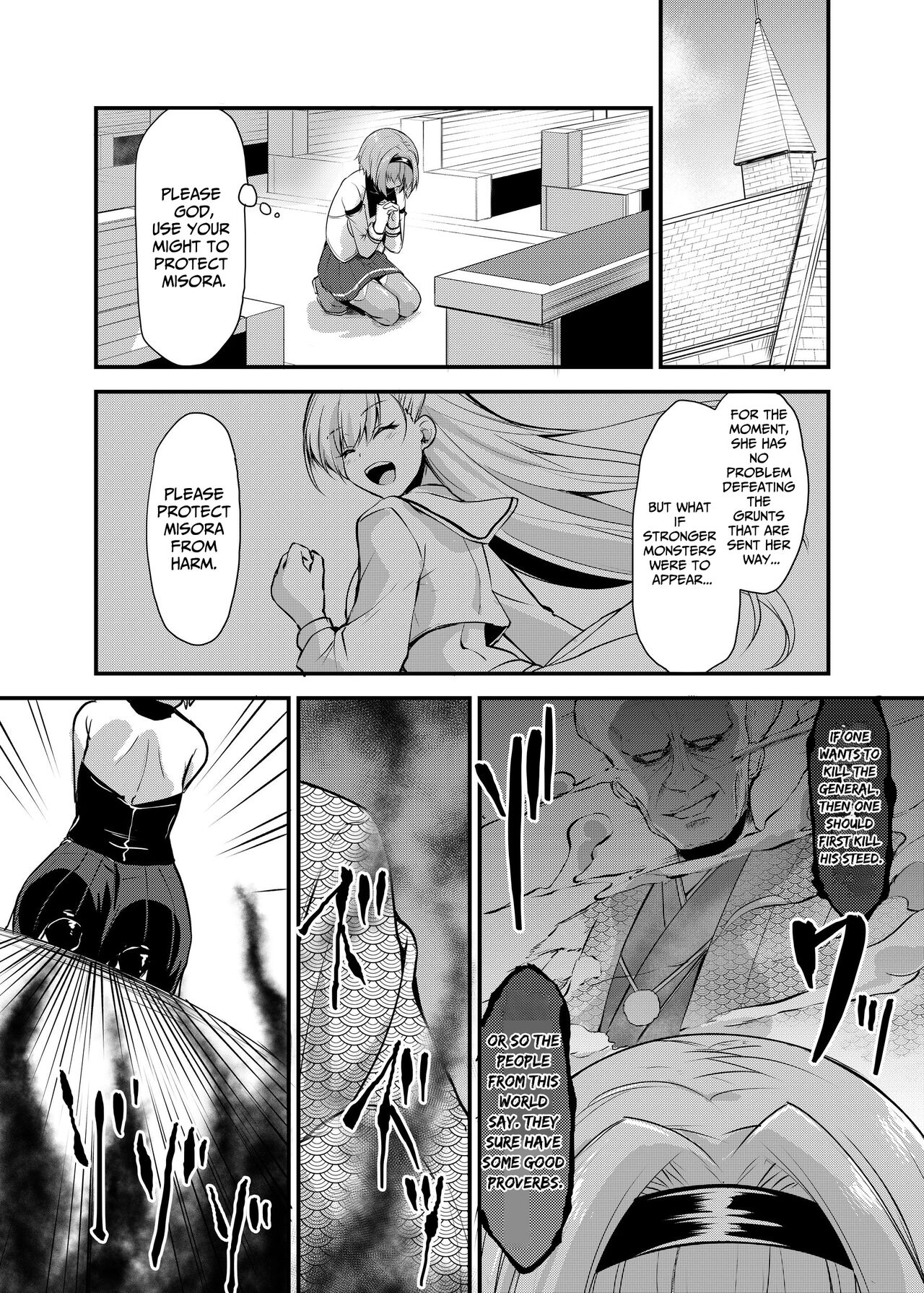 Magical Girl Saint Lily: Contamination - Page 5