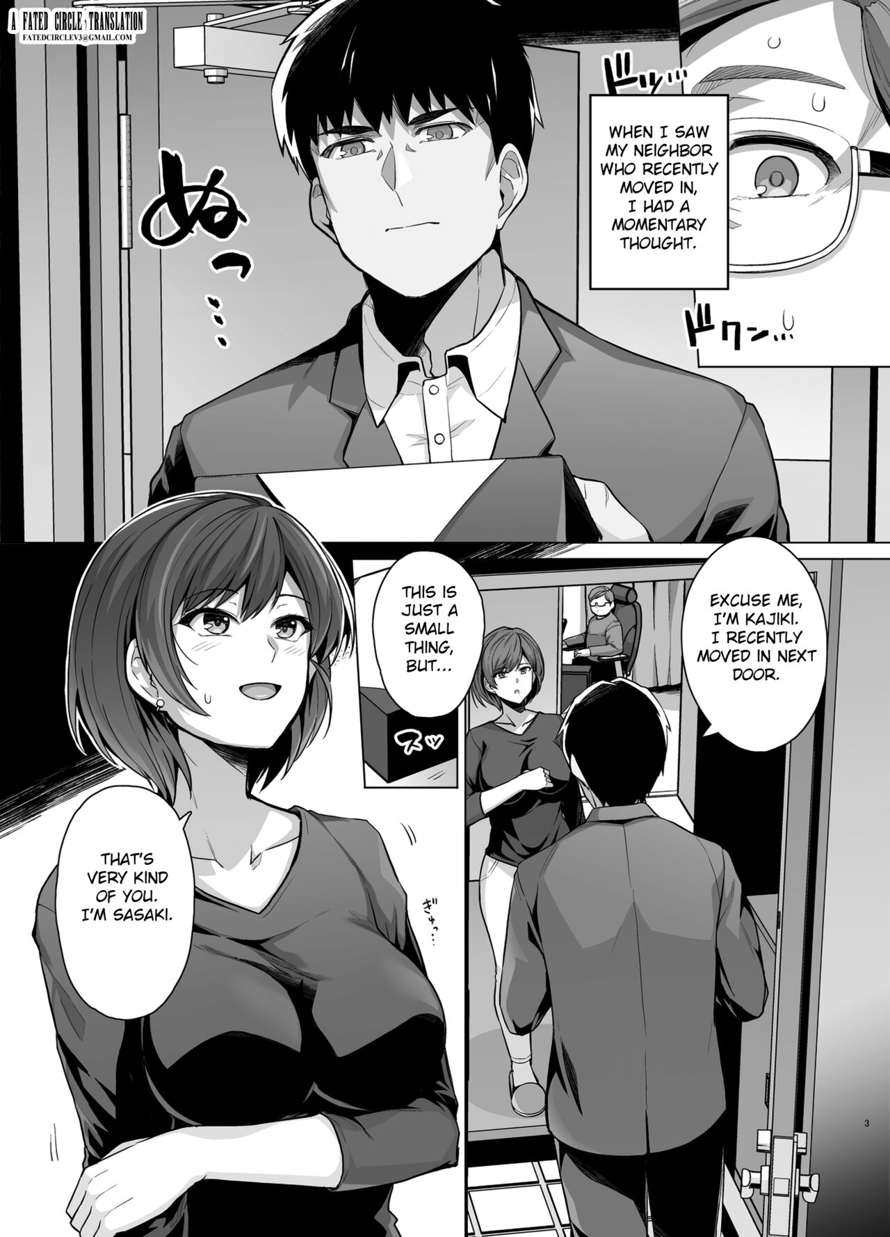 Tsuma ga, Tanin no Mesu ni naru made - Page 5