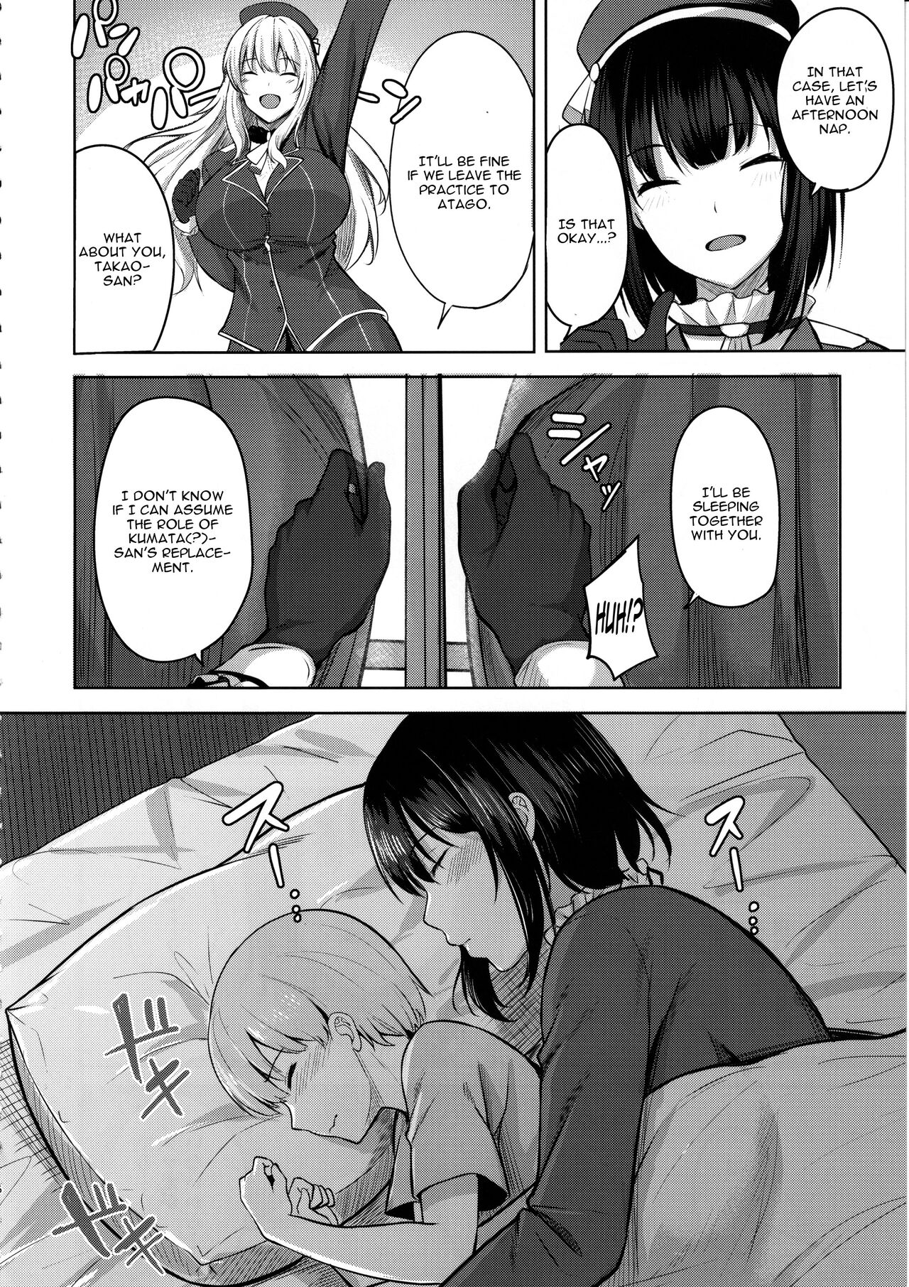 Takao-san no Seijijou - Page 5