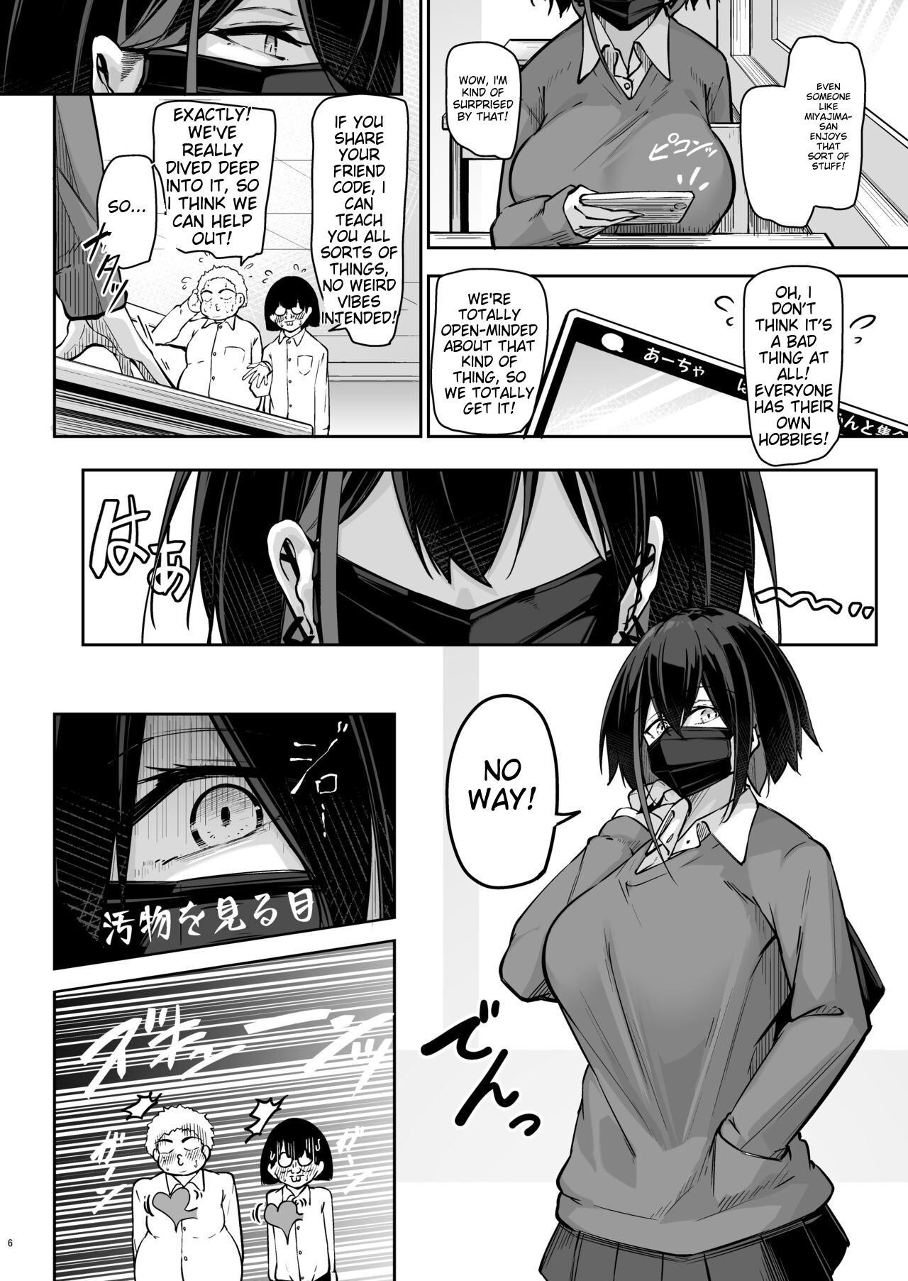Doukyuusei Gal 3 Nin-gumi to… - Page 5
