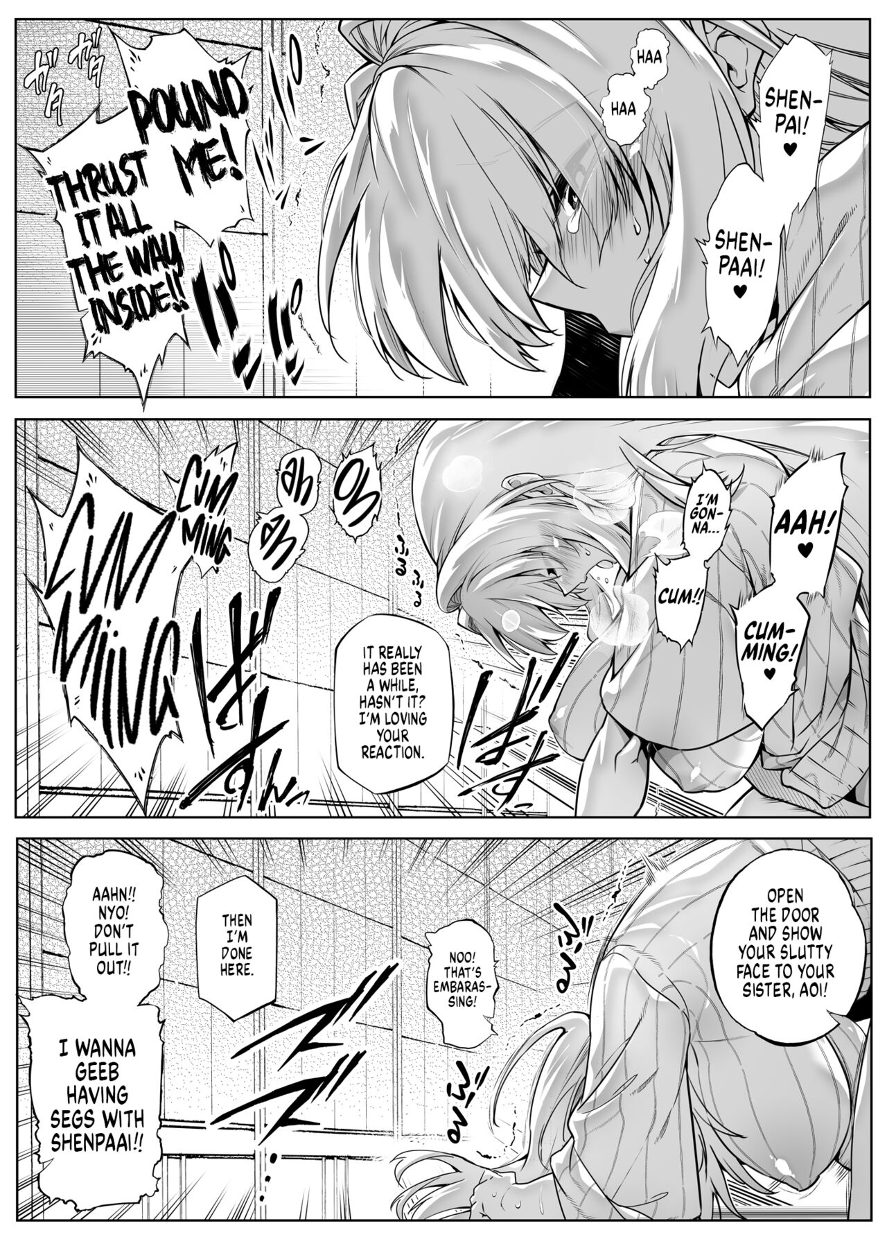 Natsu no Yari Naoshi 3 - Page 51