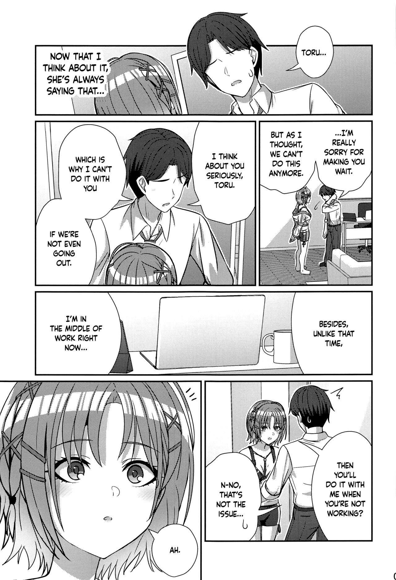 Sukitooru Omoi - Page 6