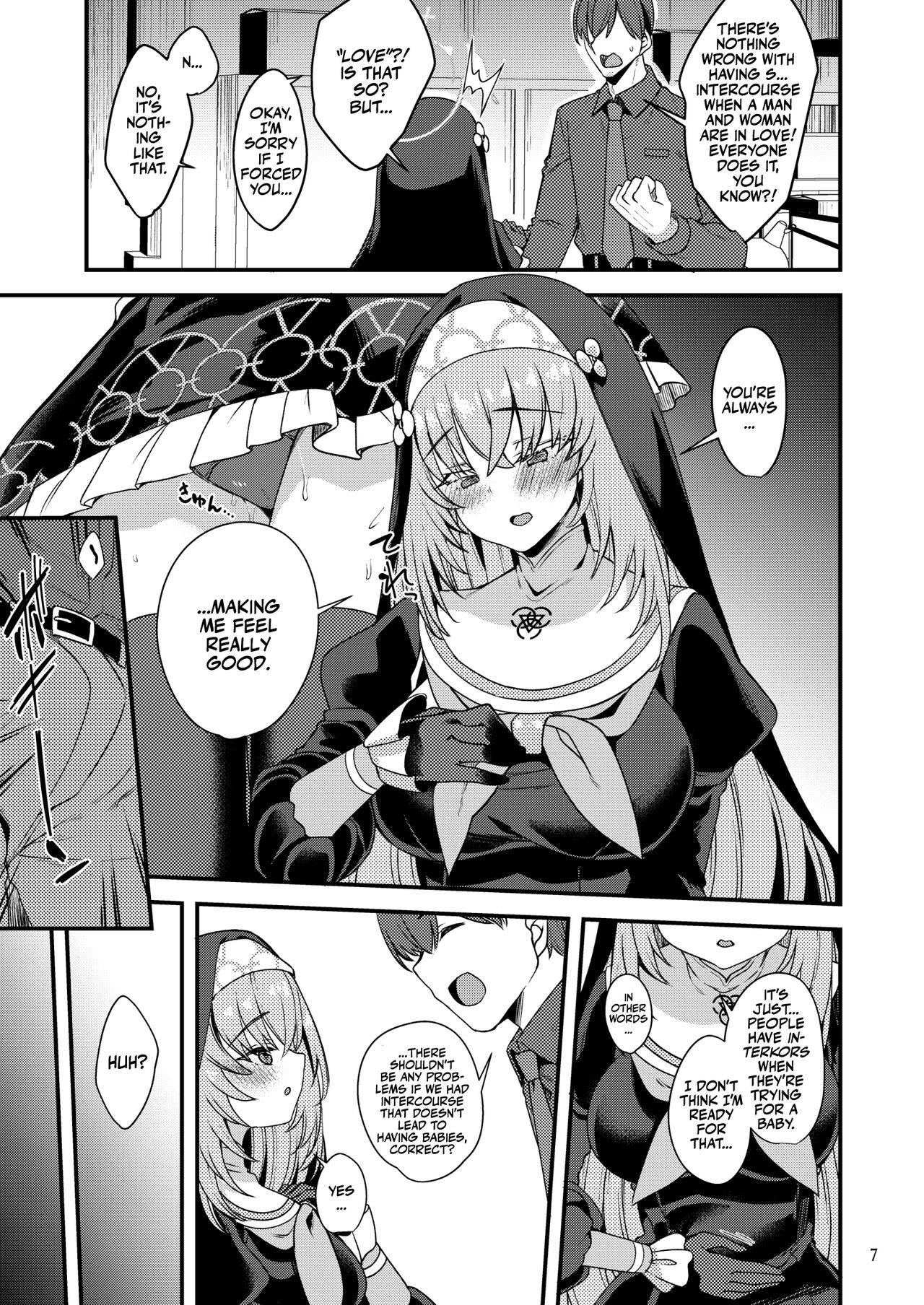 Sakurako-sama wa Shitte Shimatta. - Page 6