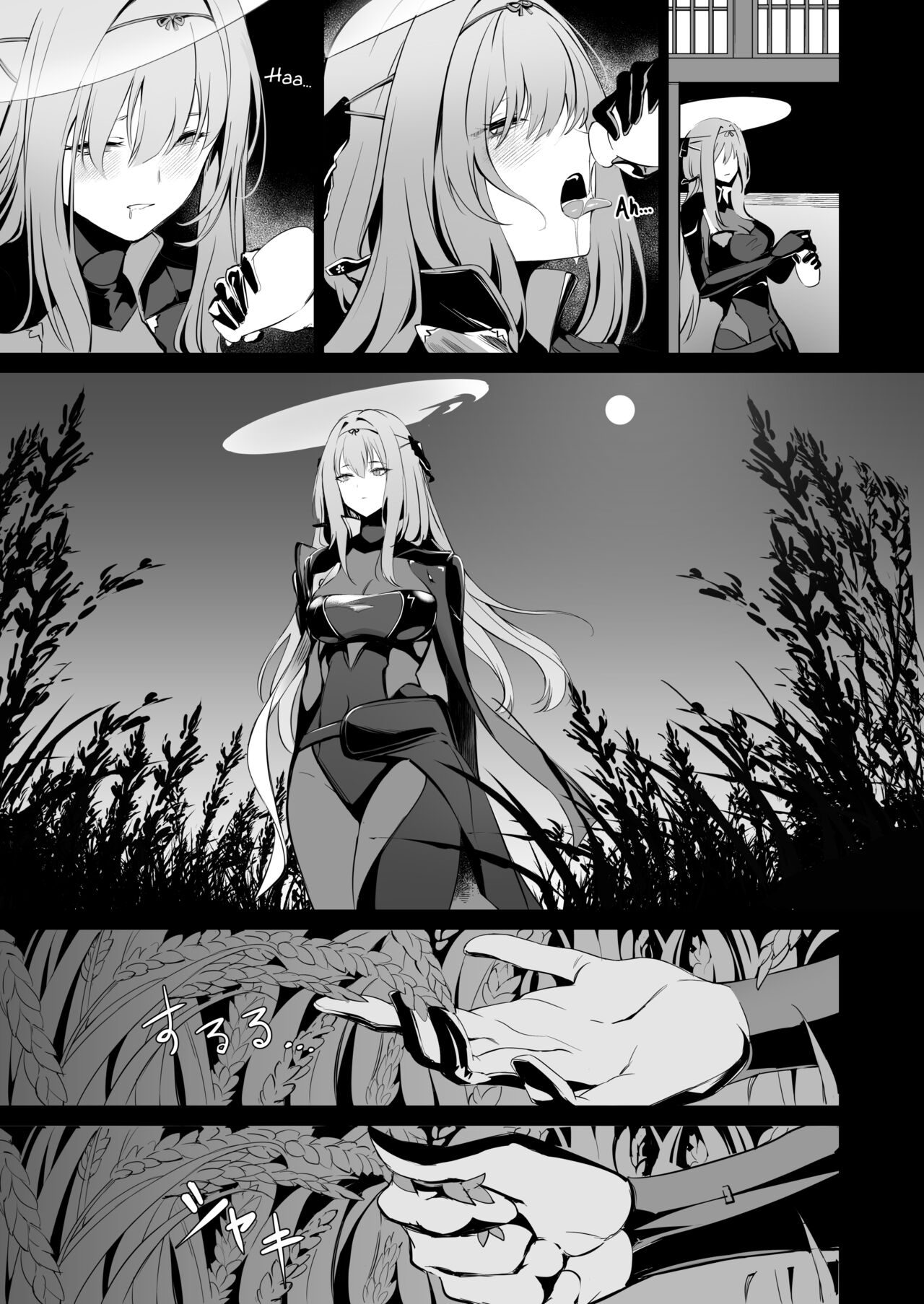 Guren to Mendansuru - Page 6