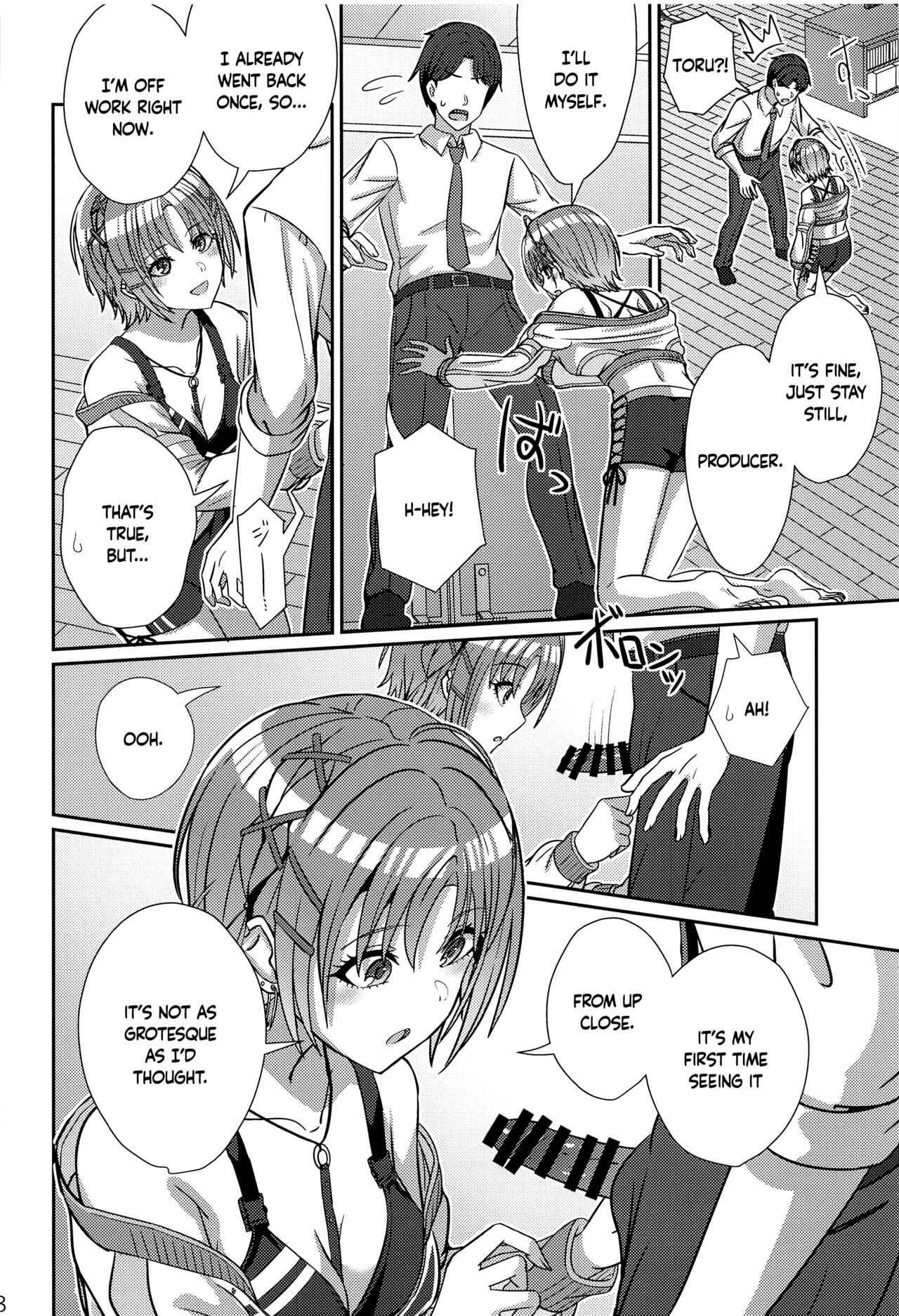 Sukitooru Omoi - Page 7