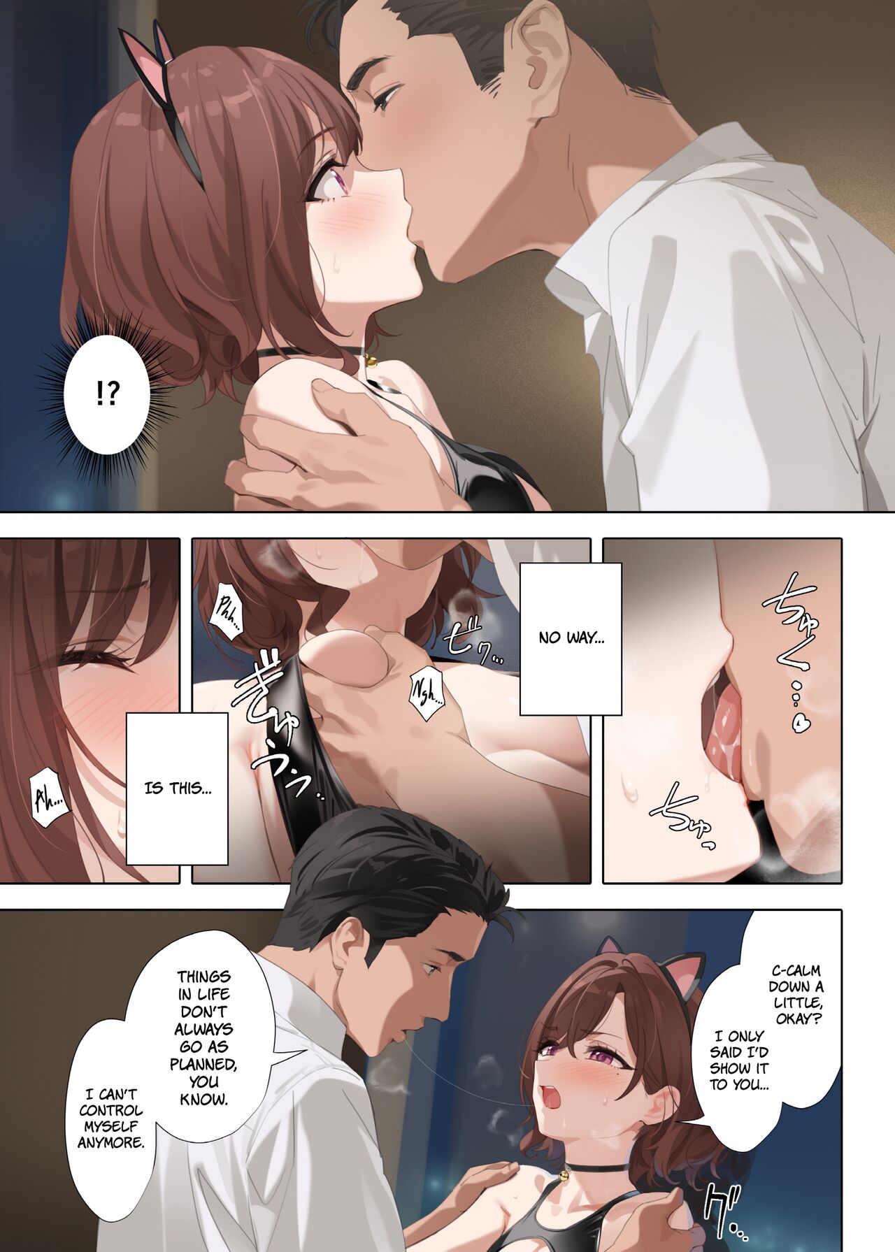 Manatsu no Yoru no Yume - Page 7