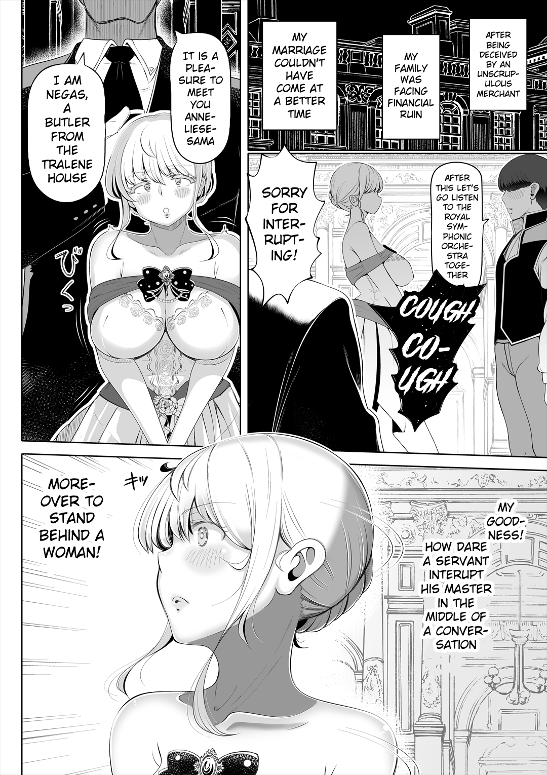 Kyousei no Hanayome - Page 7