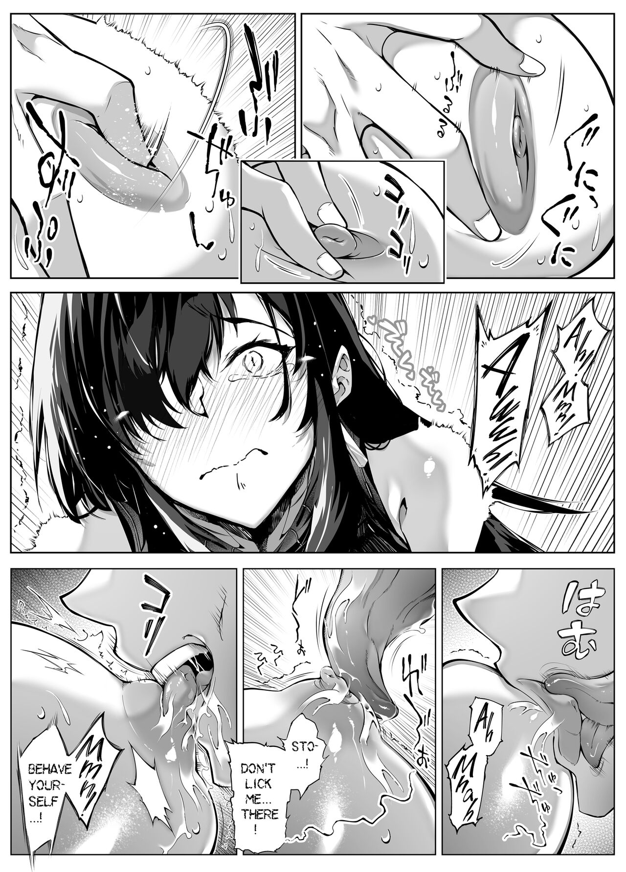 Natsu no Yari Naoshi 4 - Page 71