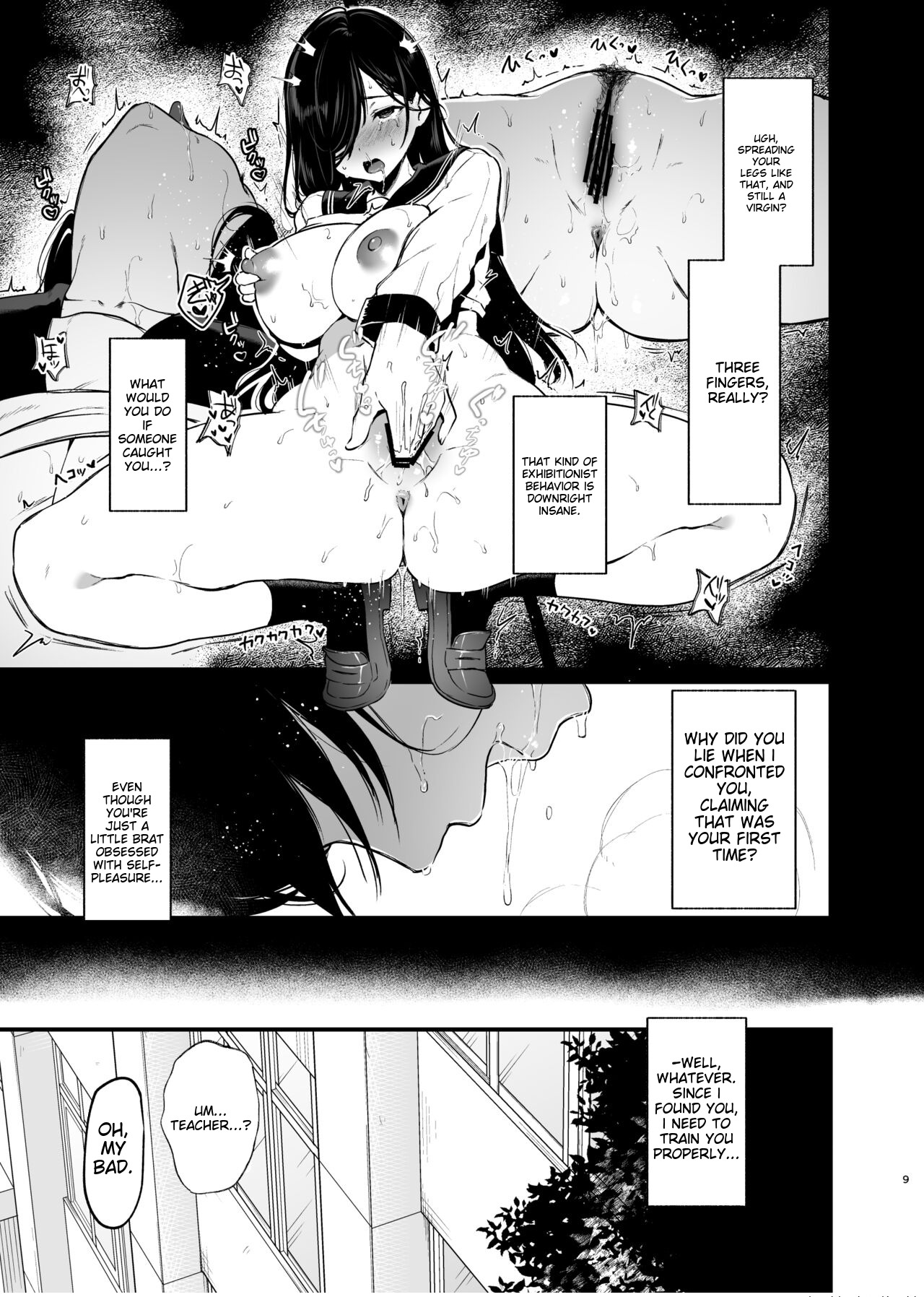 Morishita Shirabe wa Miraretai! - Page 8