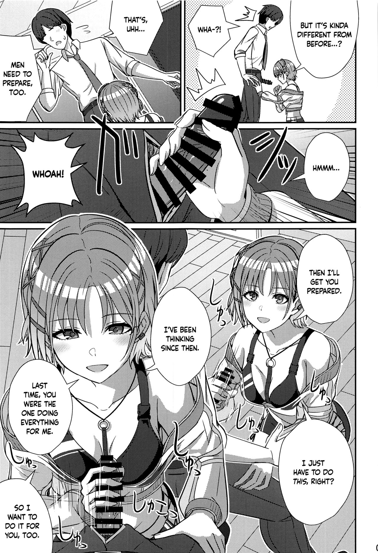 Sukitooru Omoi - Page 8