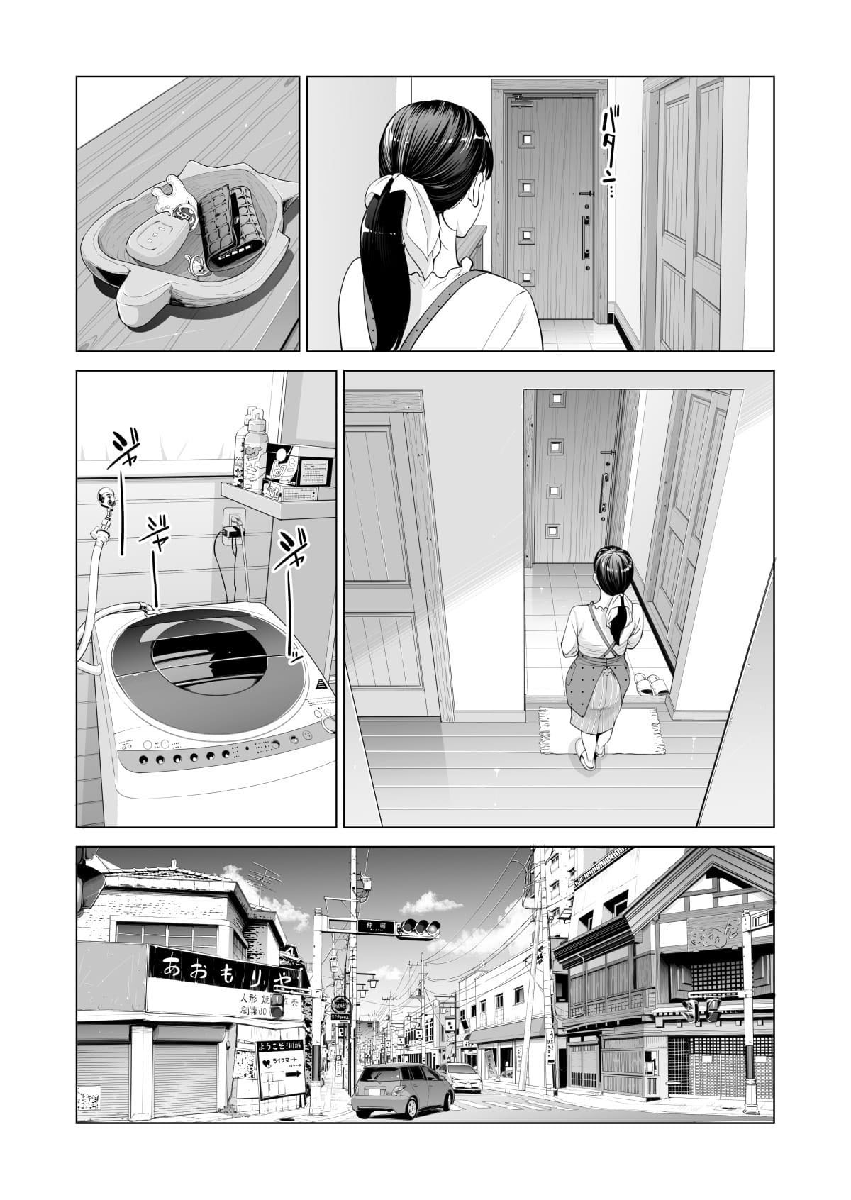 Bebendo Saquê Em Uma Noite de Luar - Page 8