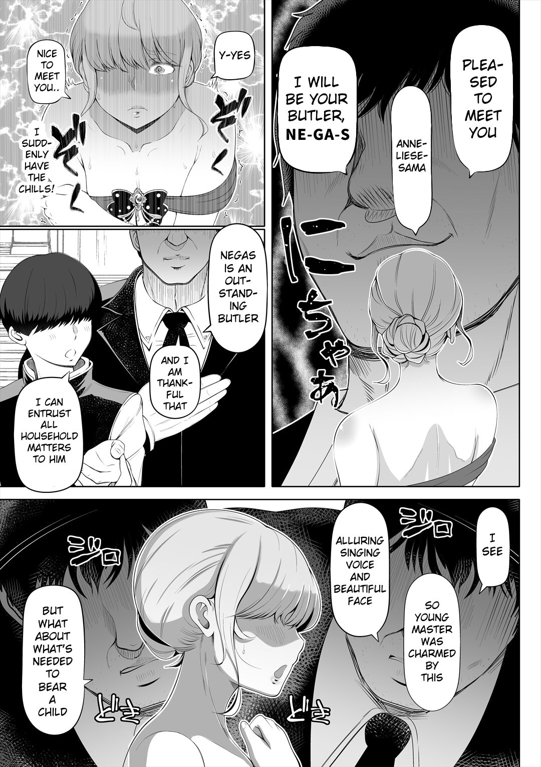 Kyousei no Hanayome - Page 8