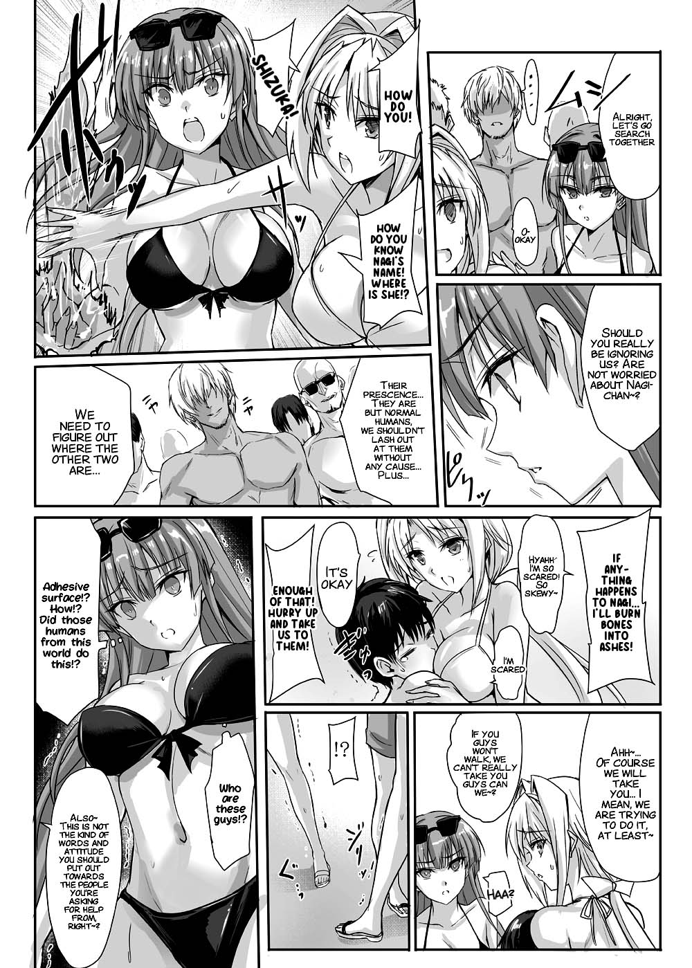 H×C LV1 - Page 8