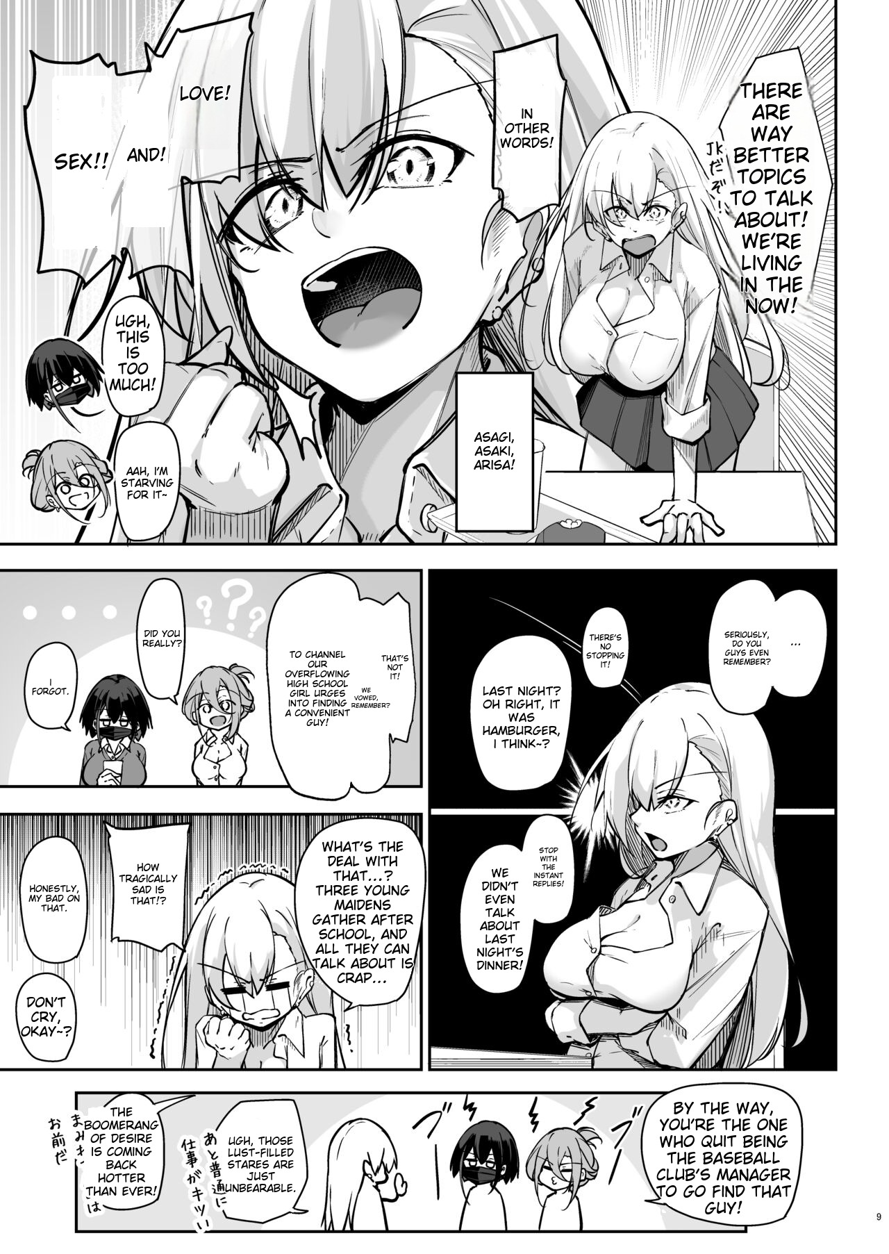 Doukyuusei Gal 3 Nin-gumi to… - Page 8