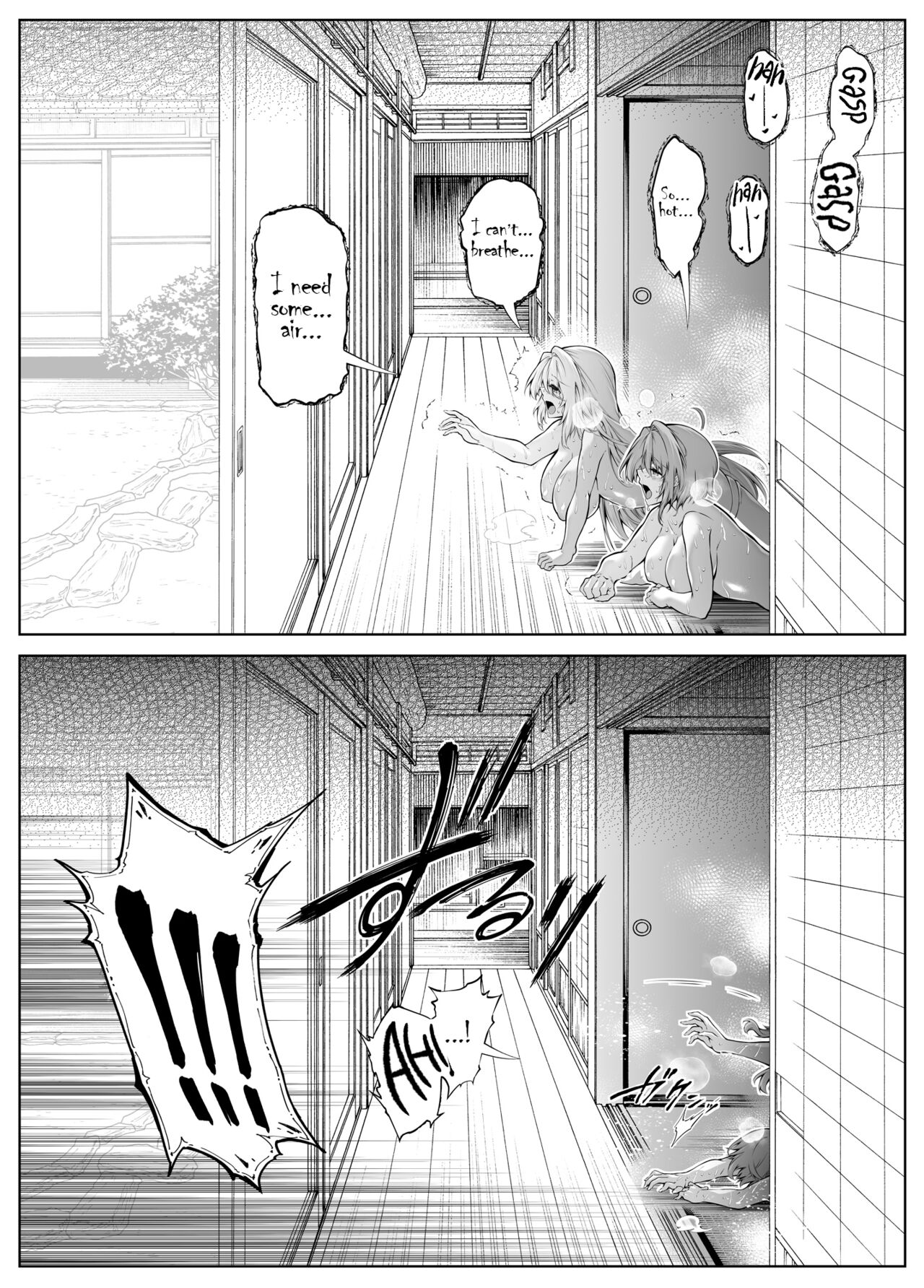 Natsu no Yari Naoshi 3 - Page 87