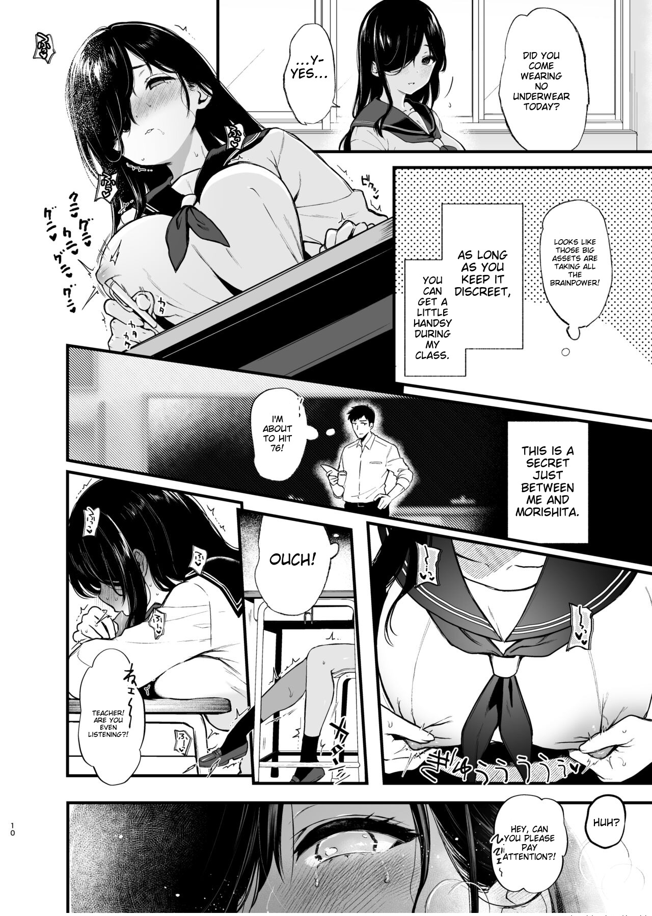Morishita Shirabe wa Miraretai! - Page 9