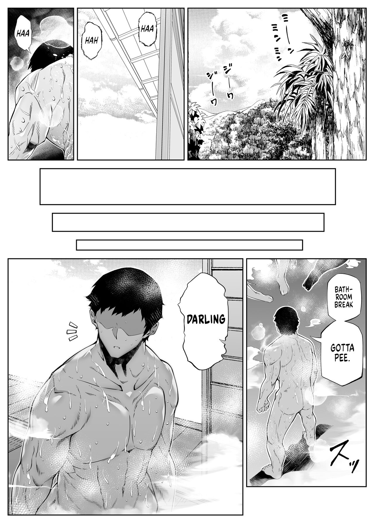 Natsu no Yari Naoshi 3 - Page 100