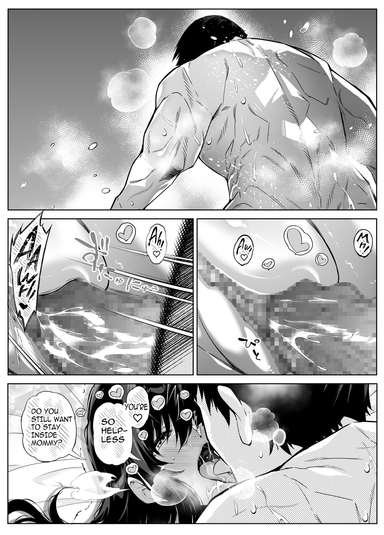 Natsu no Yari Naoshi 4 - Page 109