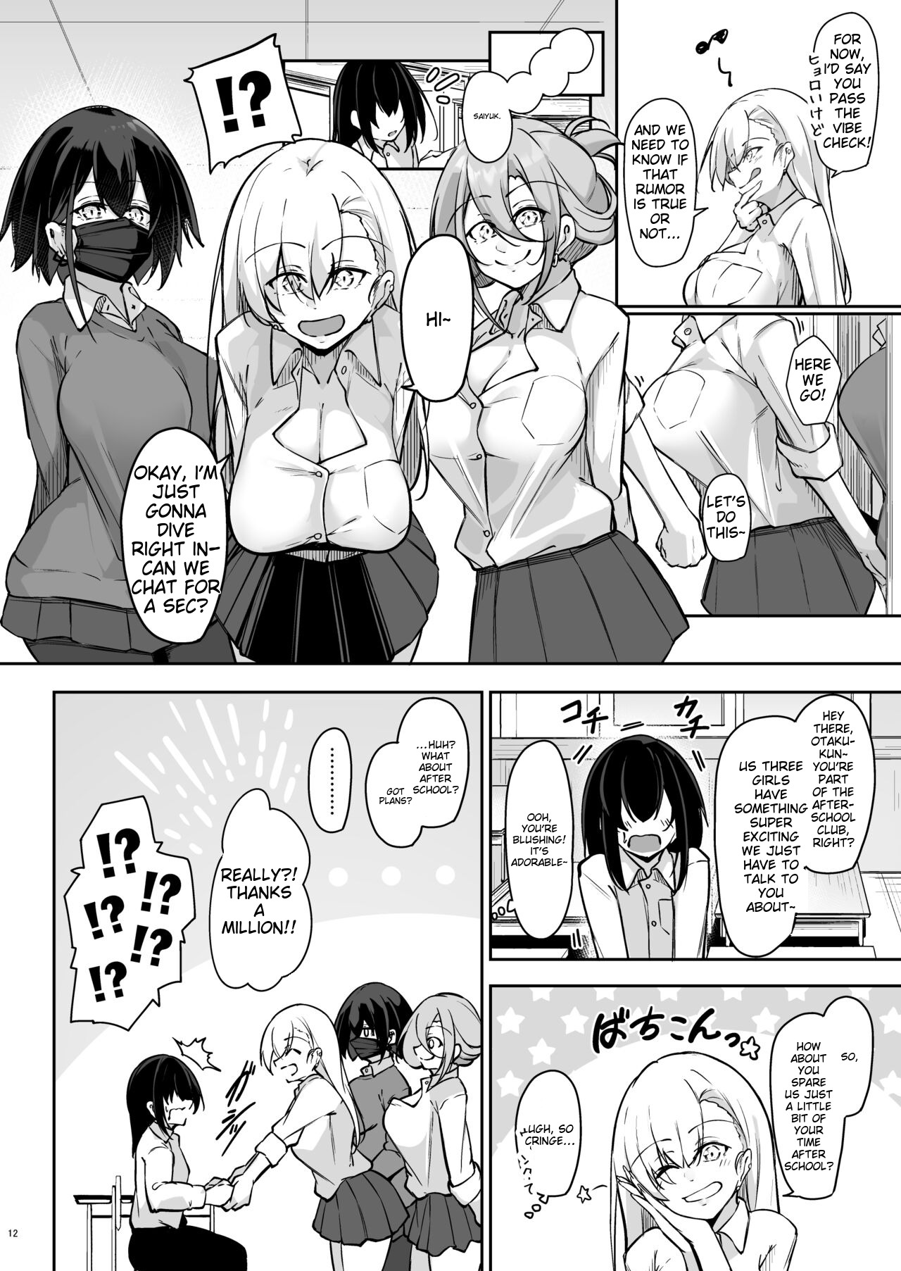 Doukyuusei Gal 3 Nin-gumi to… - Page 11
