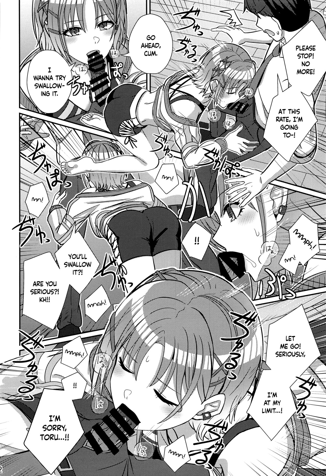 Sukitooru Omoi - Page 11