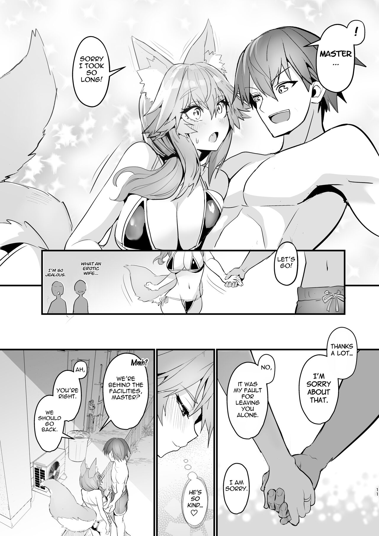 Manatsu no Pool Date Tamamo-chan - Page 11