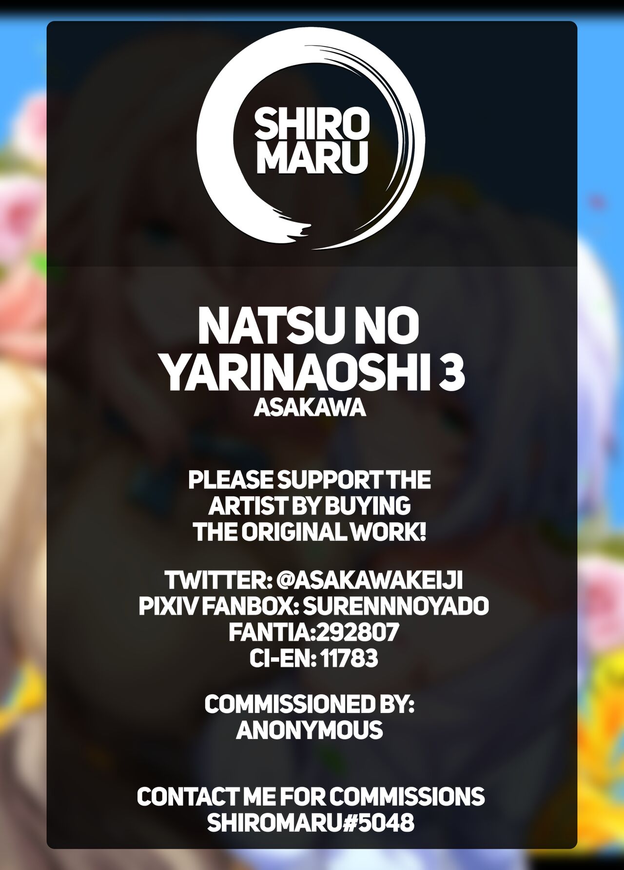 Natsu no Yari Naoshi 3 - Page 112