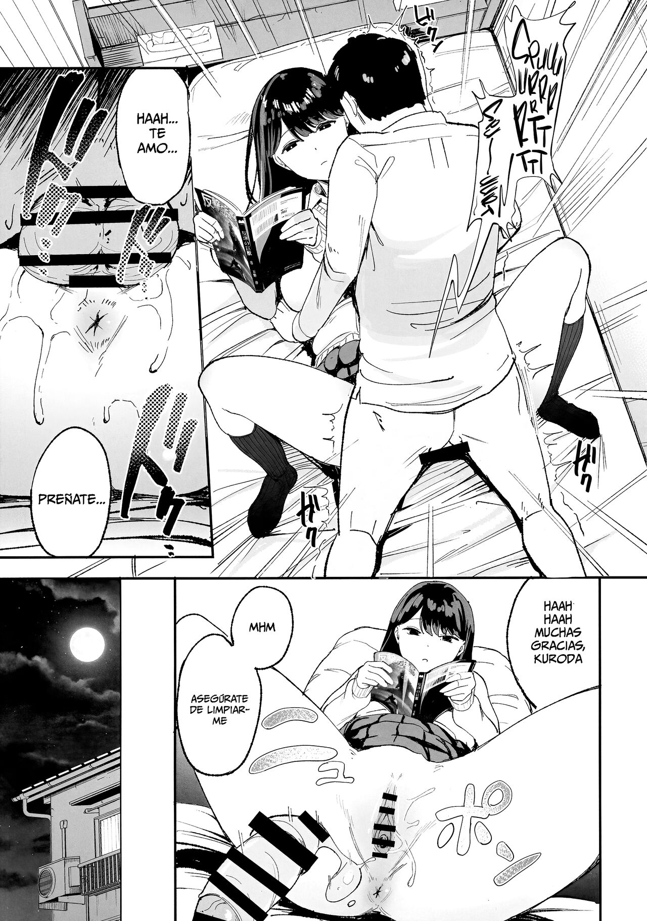 Iribitari Gal ni Manko Tsukawasete Morau Hanashi - Page 12