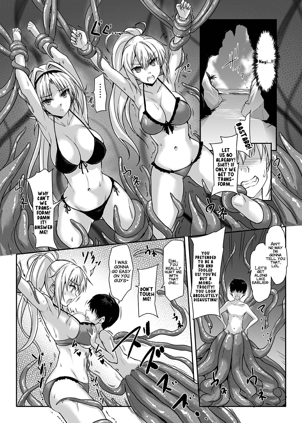 H×C LV1 - Page 12