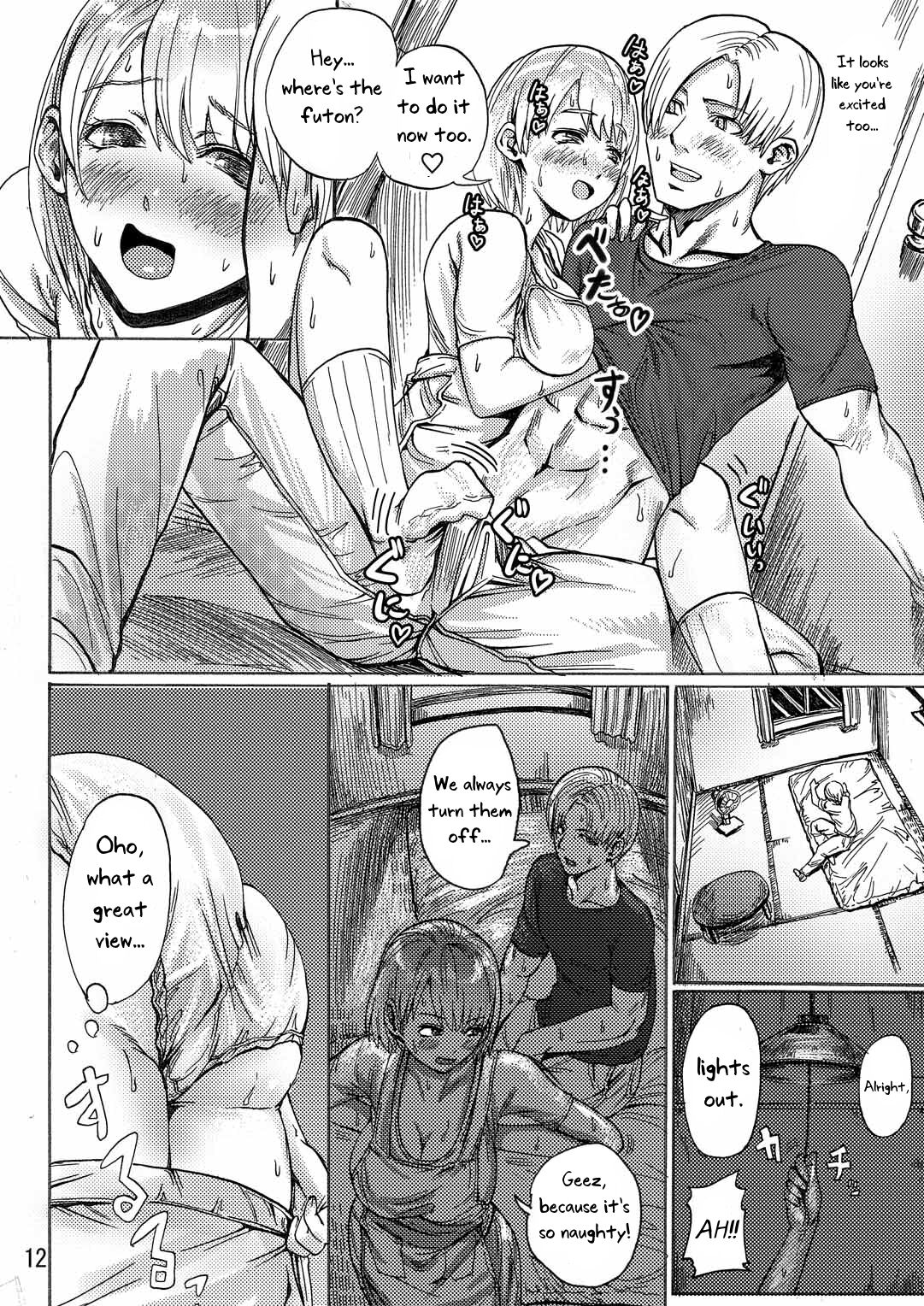 Yojouhan Bio Seikatsu Soushuuhen - Page 14