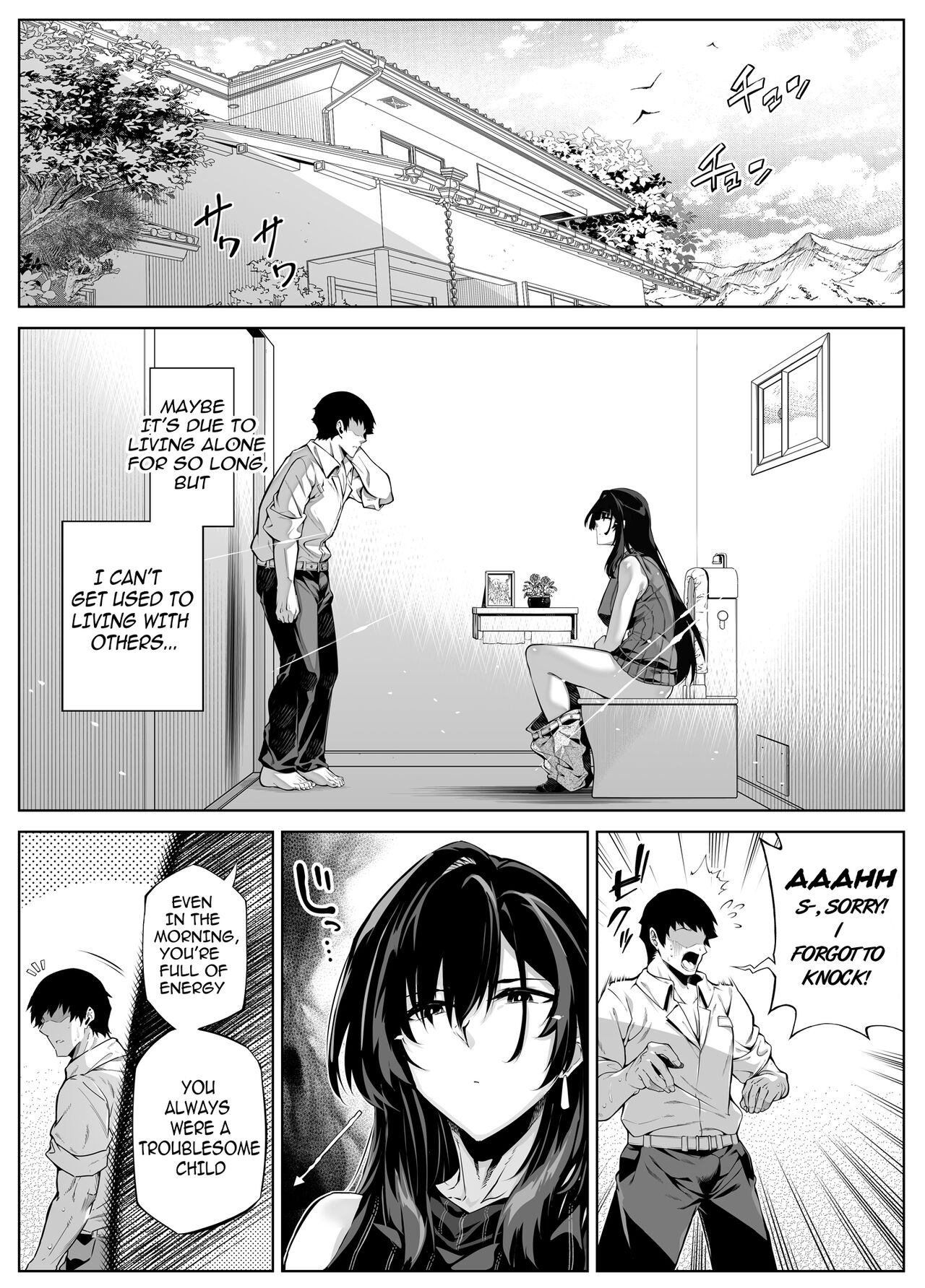 Natsu no Yari Naoshi 4 - Page 137