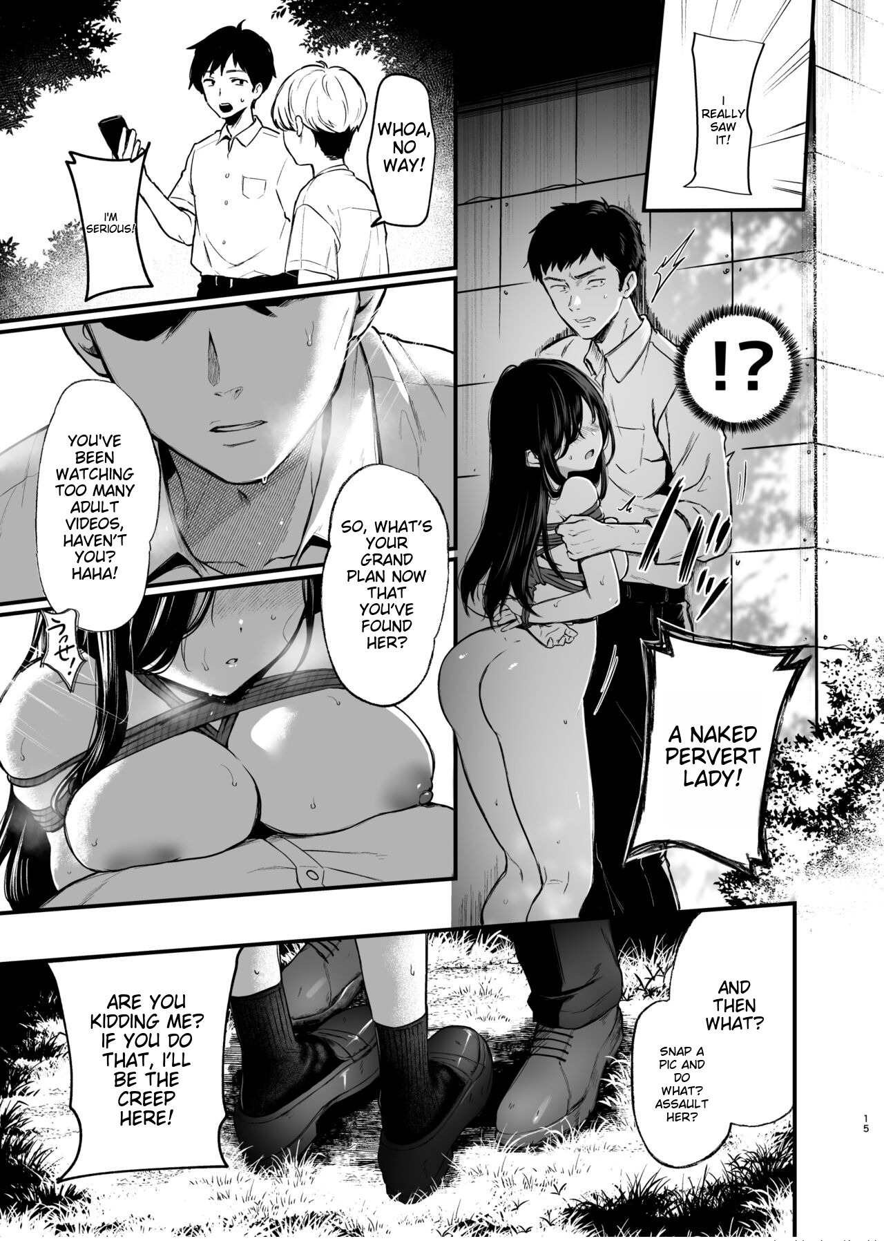 Morishita Shirabe wa Miraretai! - Page 14