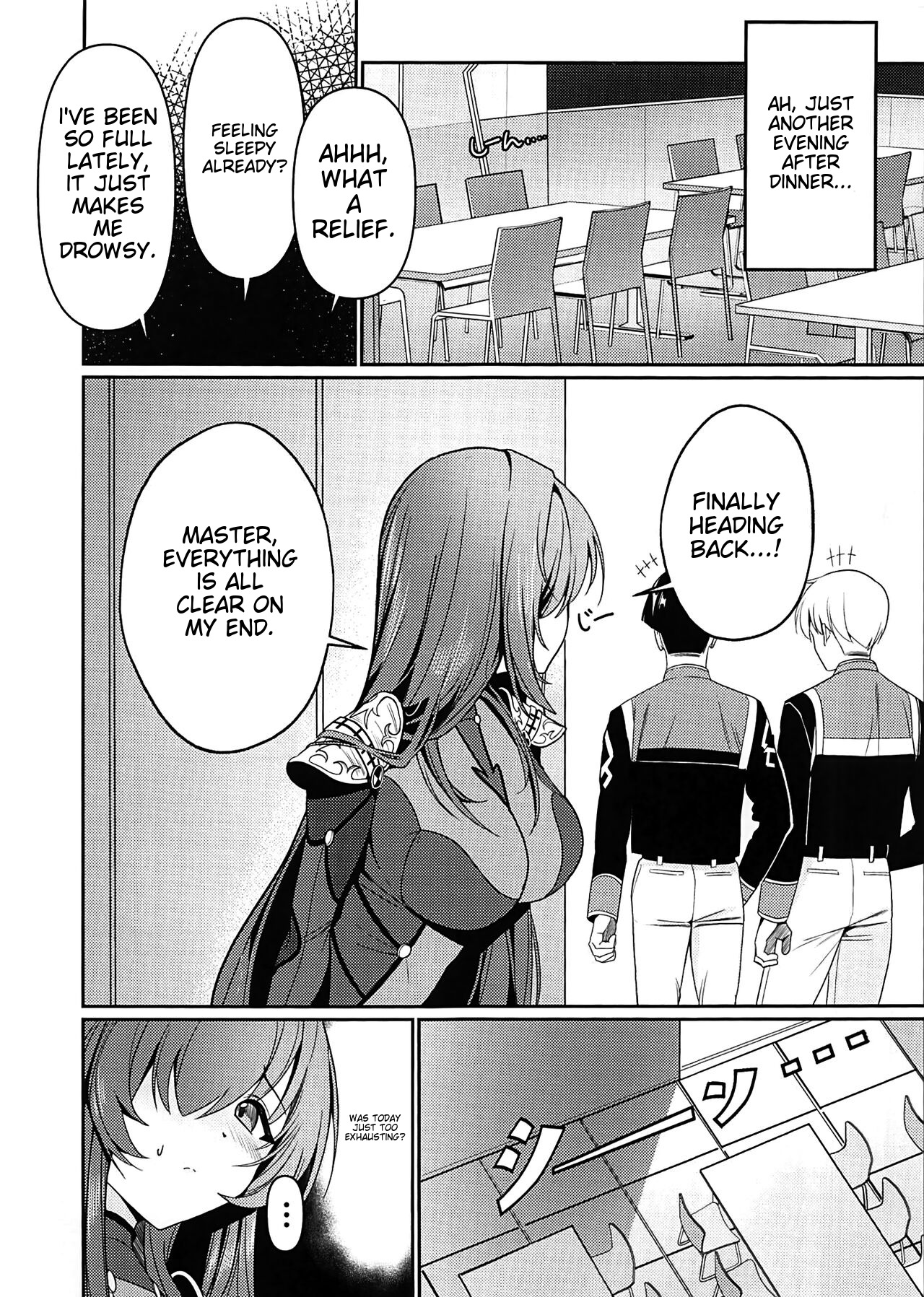 Usagi no Ana - Page 15