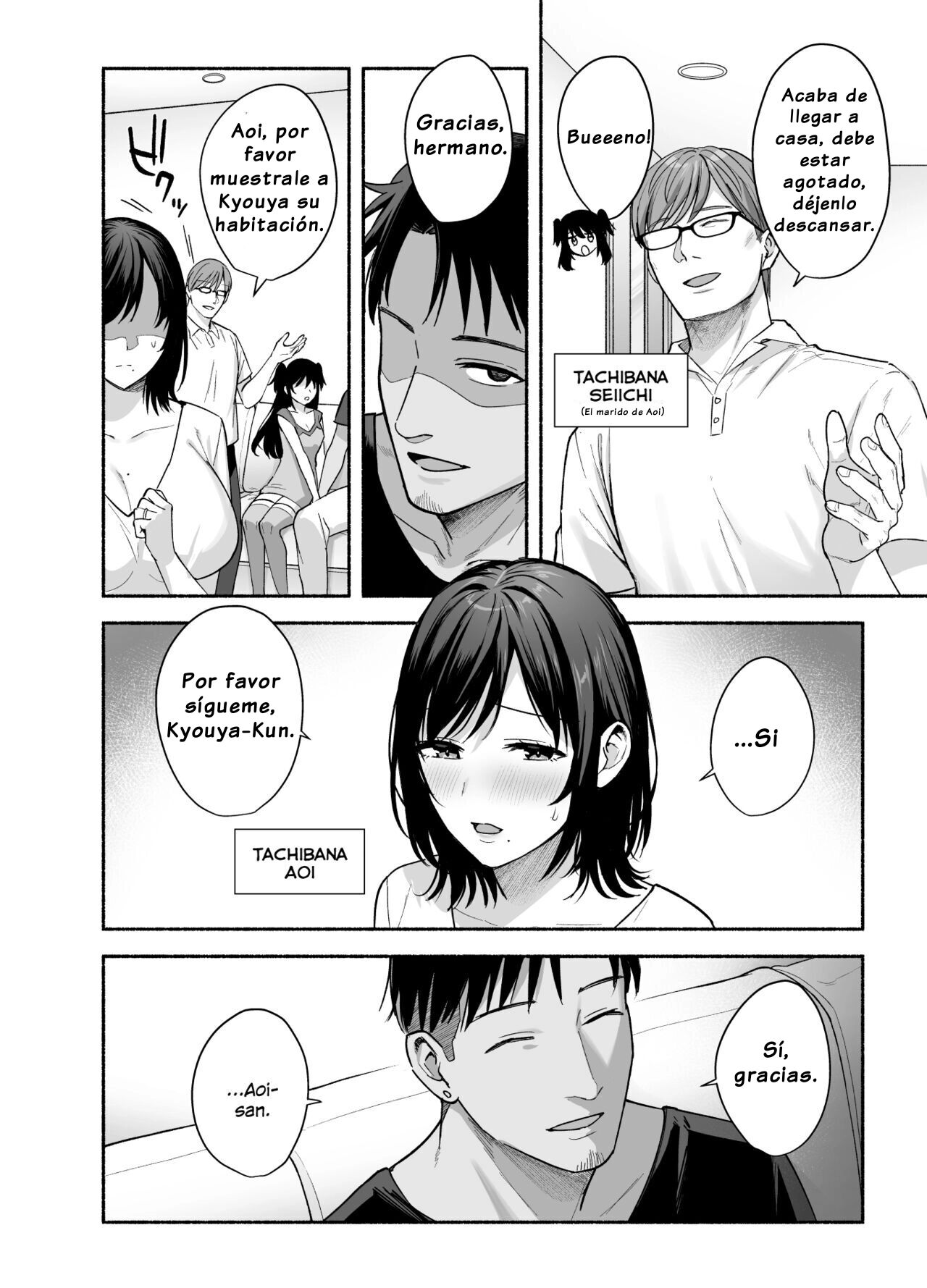 Mesu no Ie - Page 15